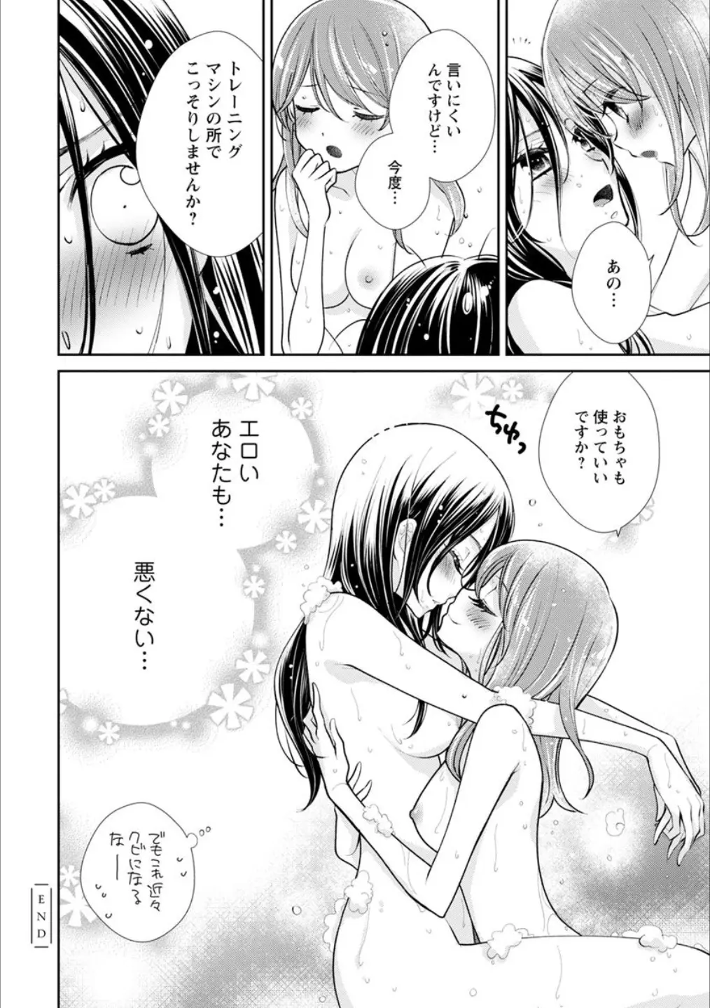 웹툰 이미지 152
