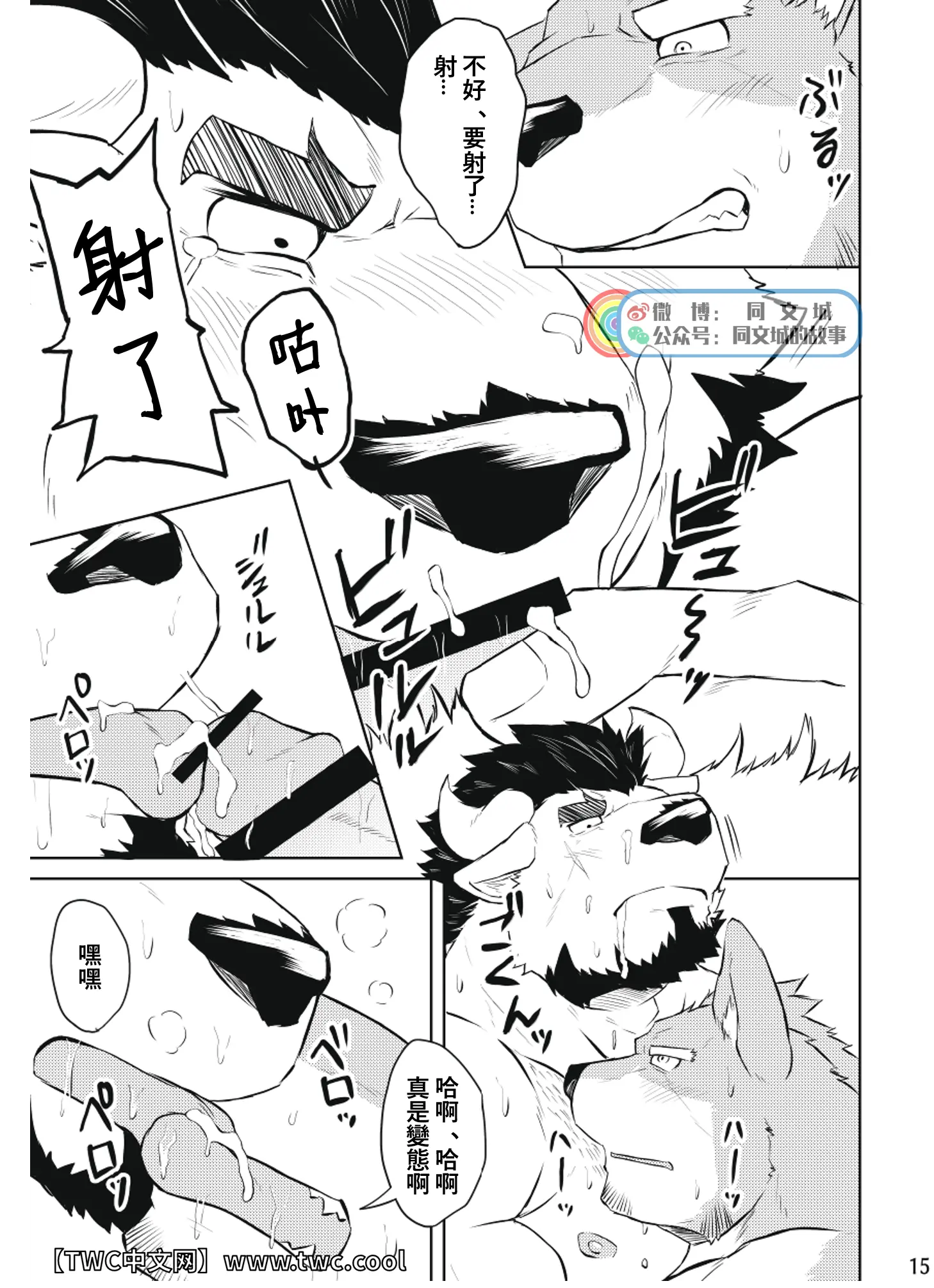 웹툰 이미지 13