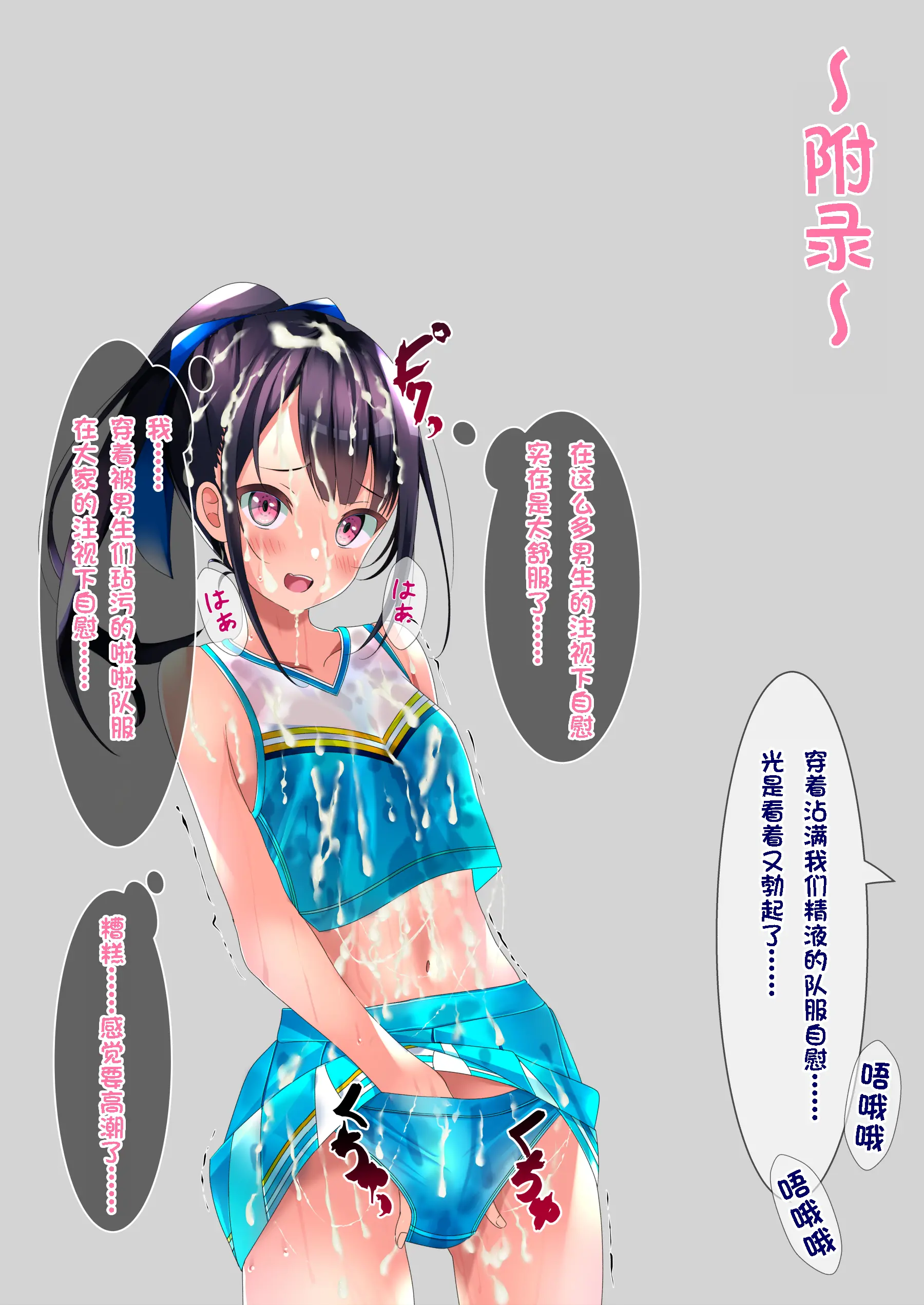 웹툰 이미지 43