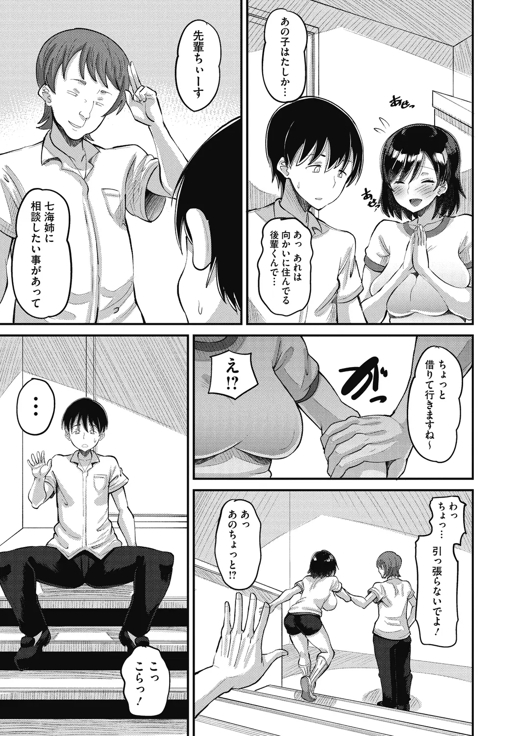 웹툰 이미지 30