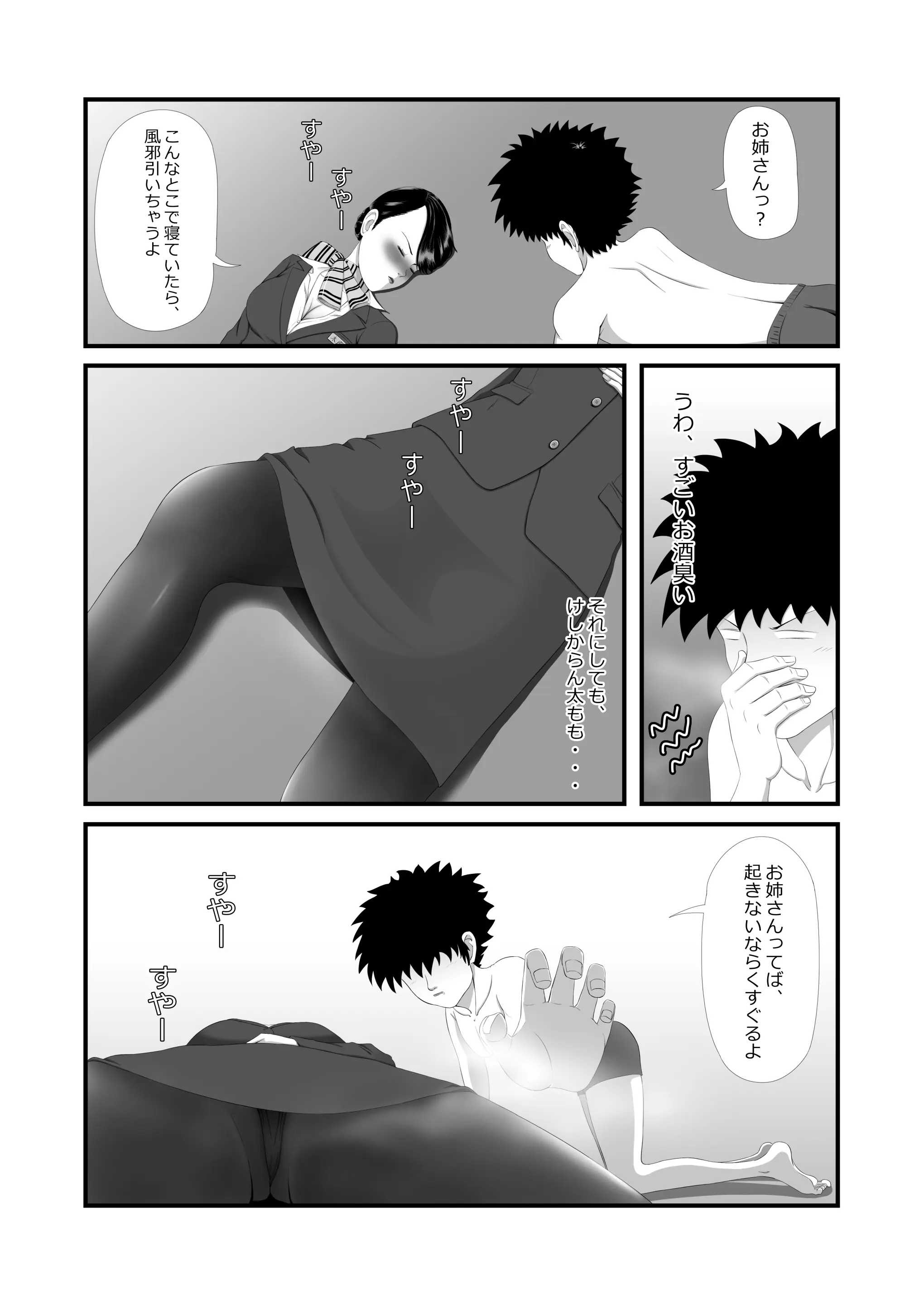 웹툰 이미지 9