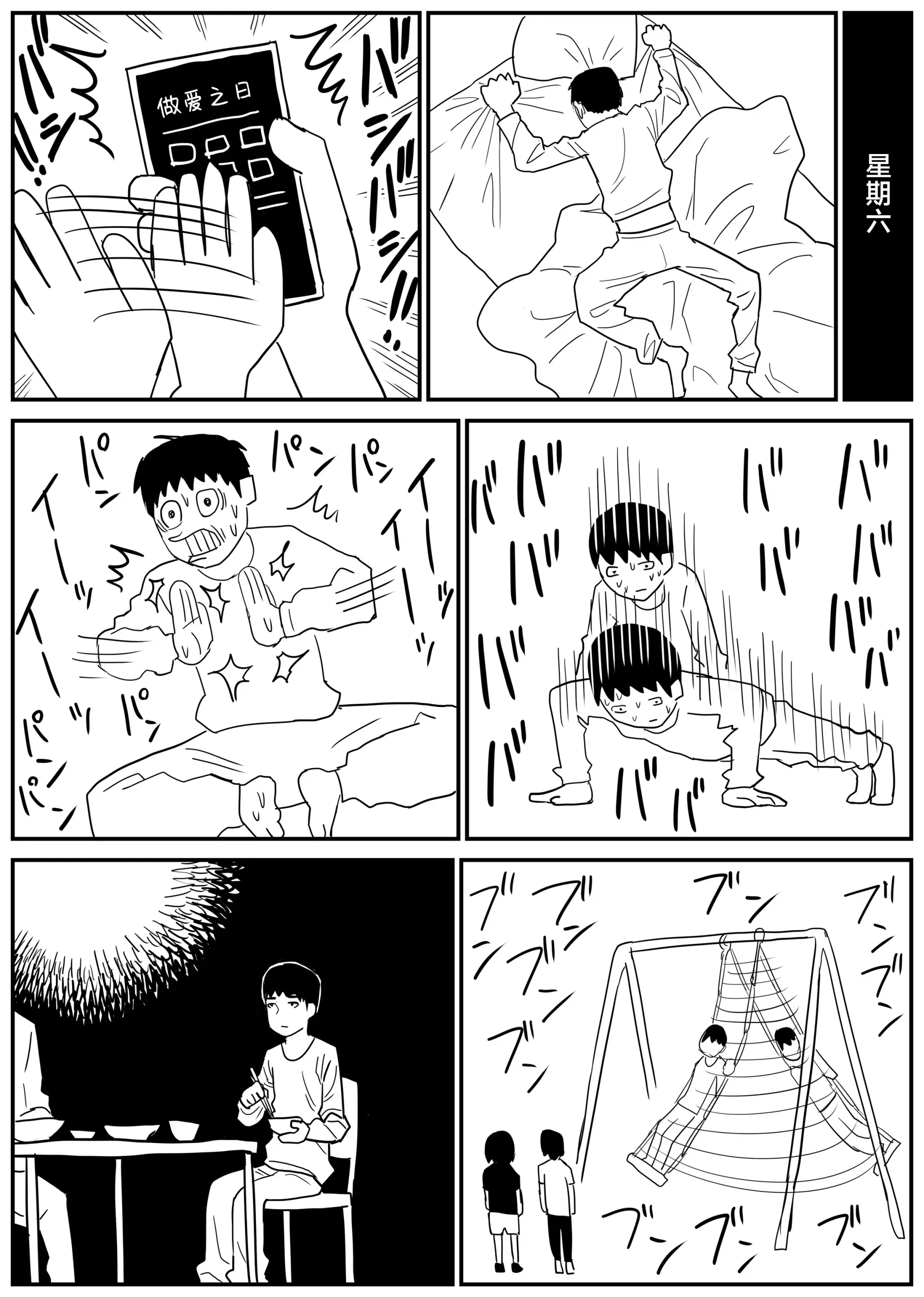 웹툰 이미지 48