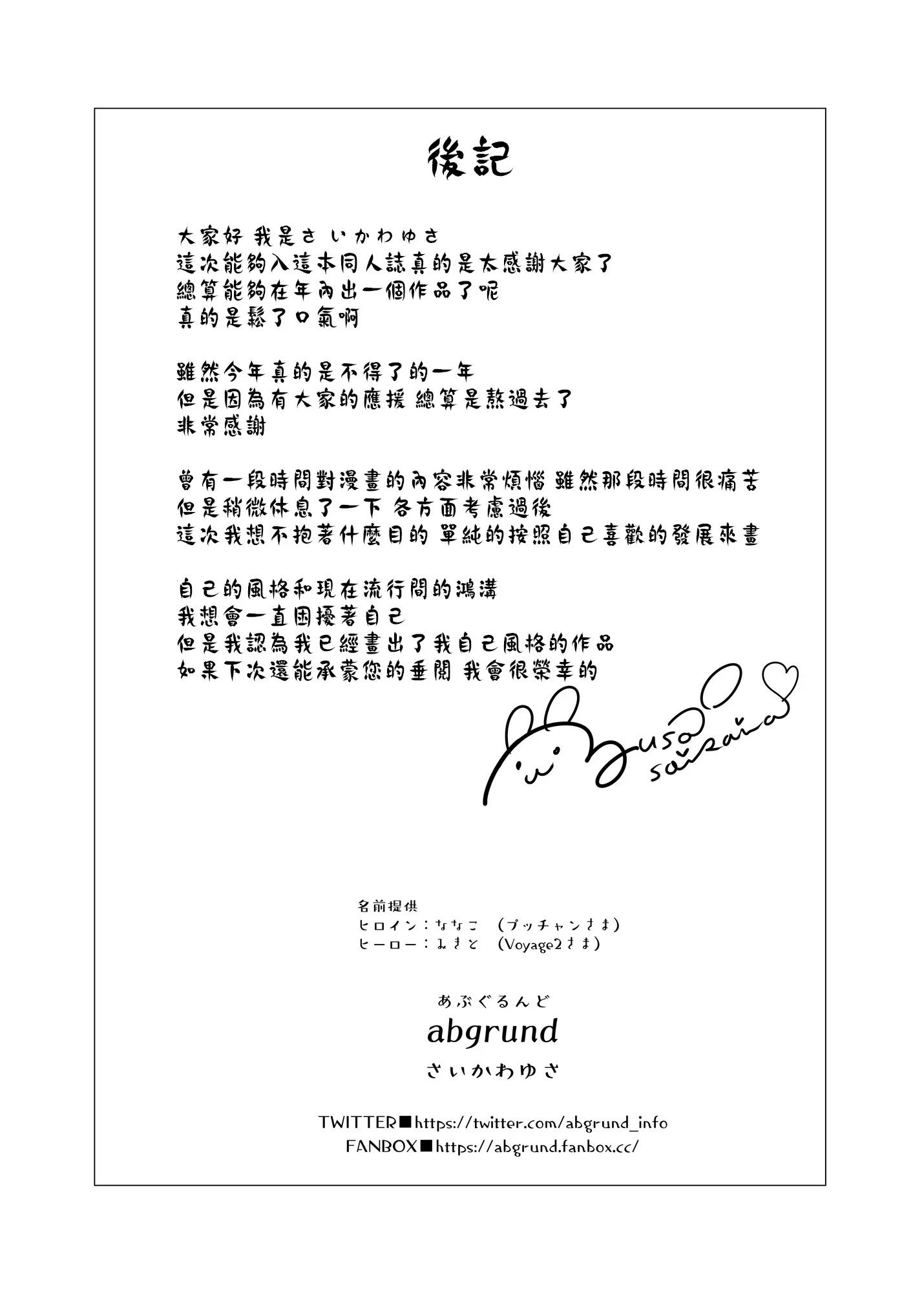 웹툰 이미지 51