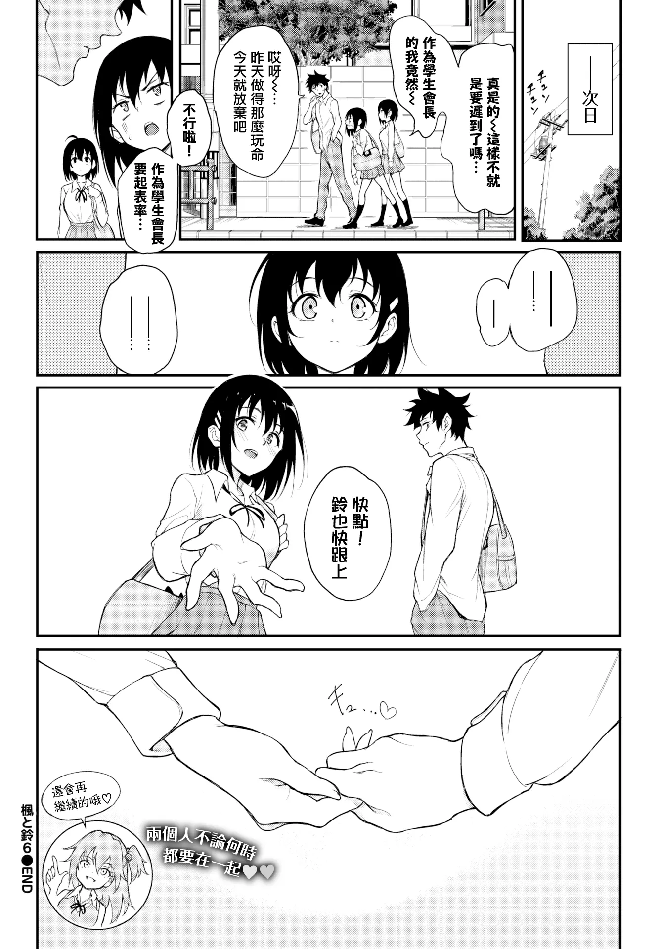웹툰 이미지 152