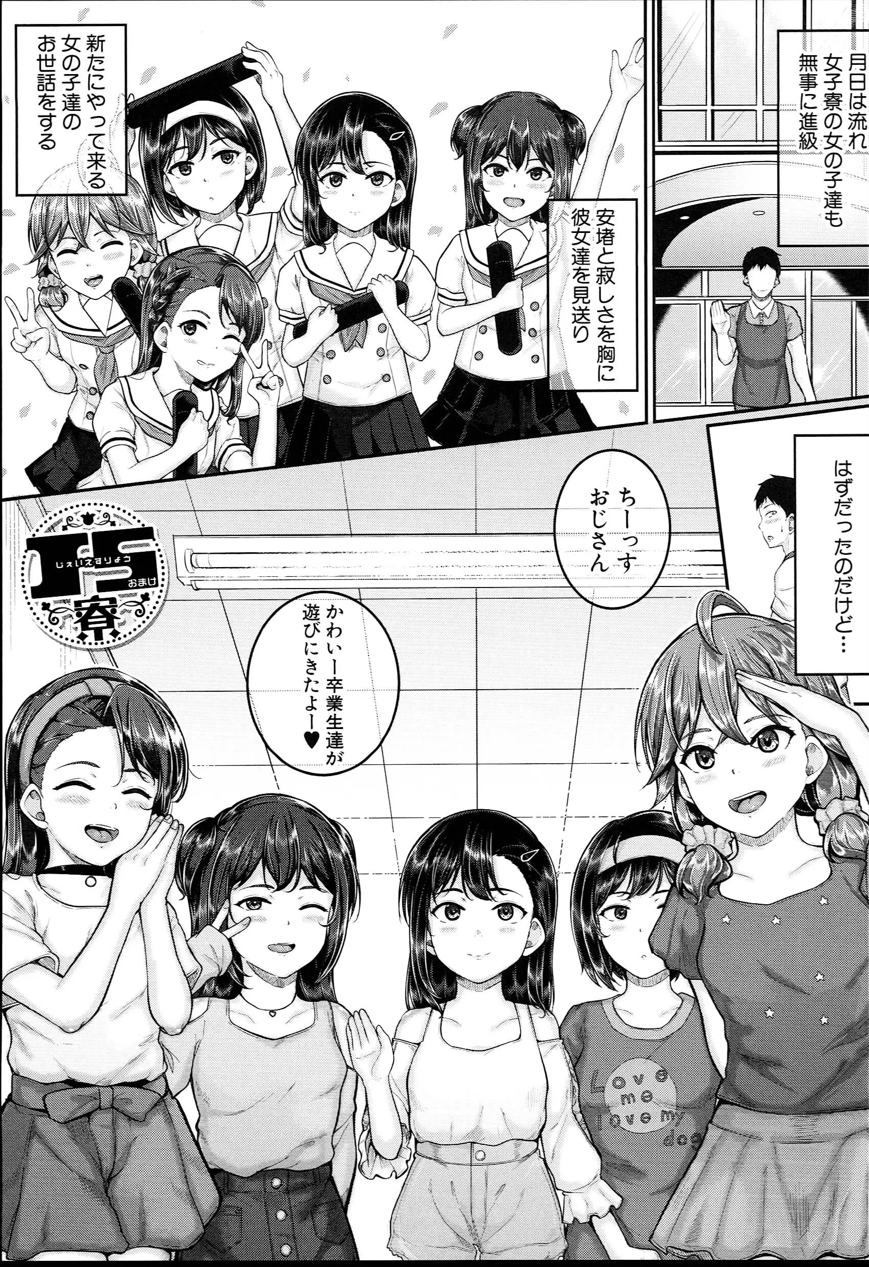 웹툰 이미지 199