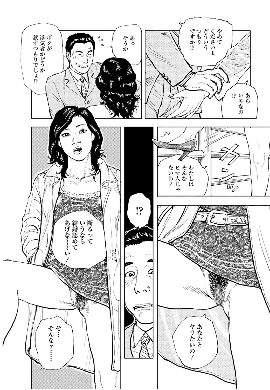 웹툰 이미지 97