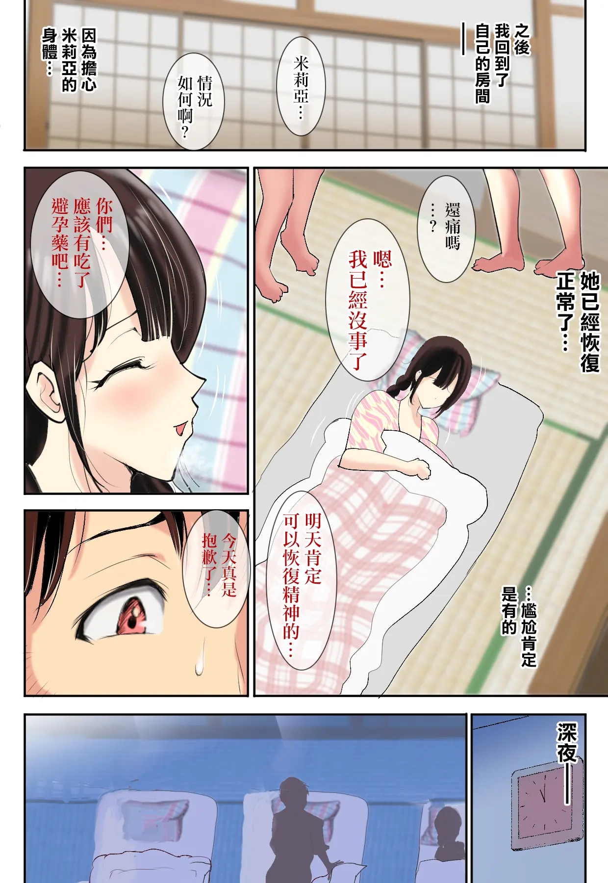 웹툰 이미지 38