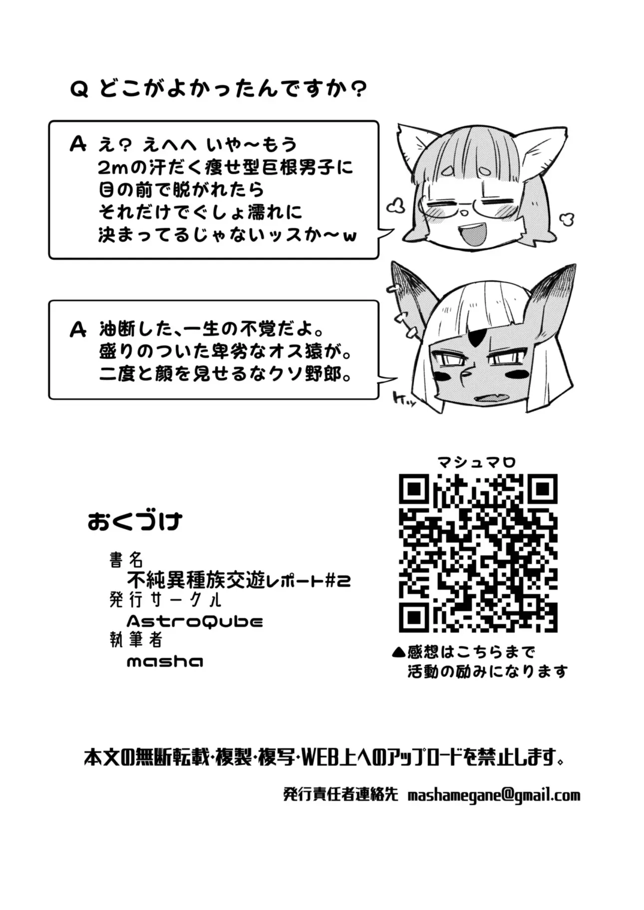 웹툰 이미지 28