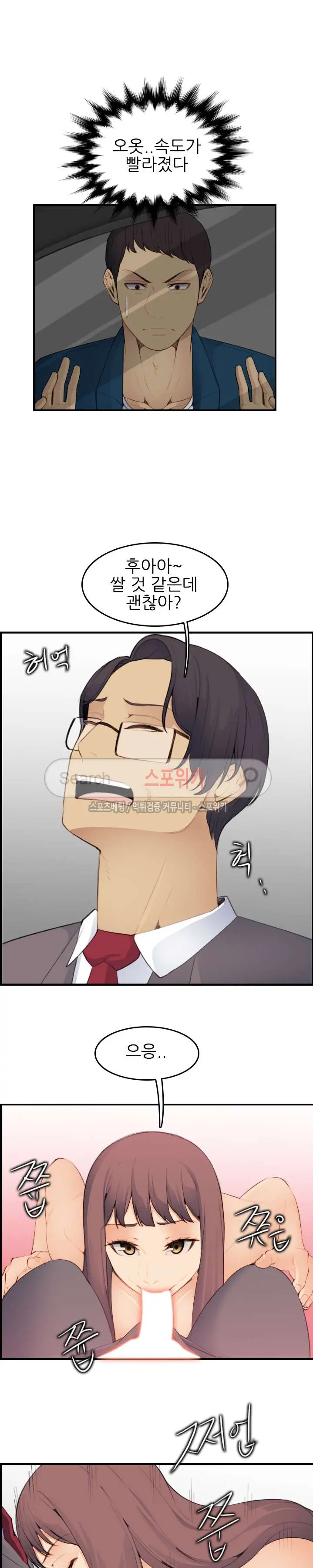 웹툰 이미지 376