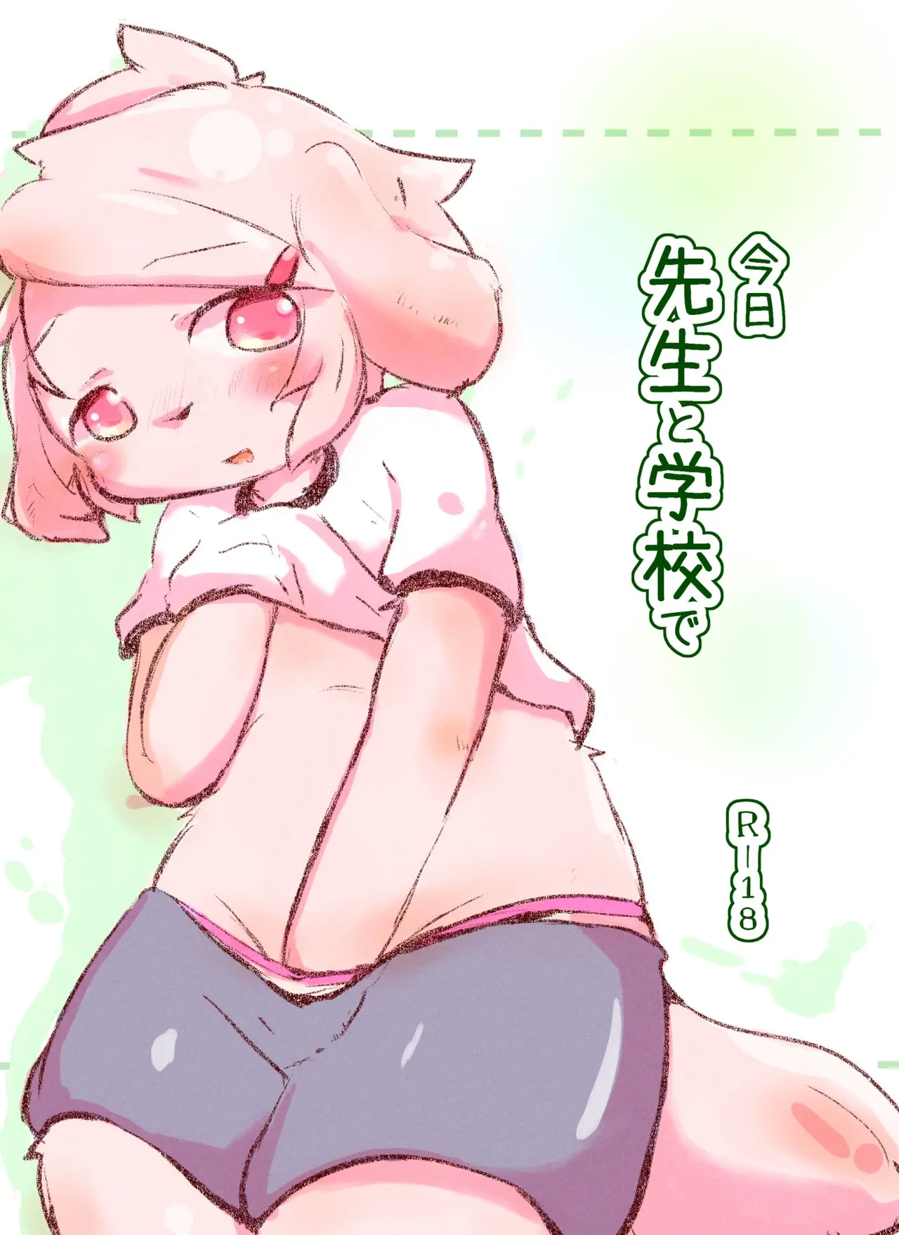 웹툰 이미지 0