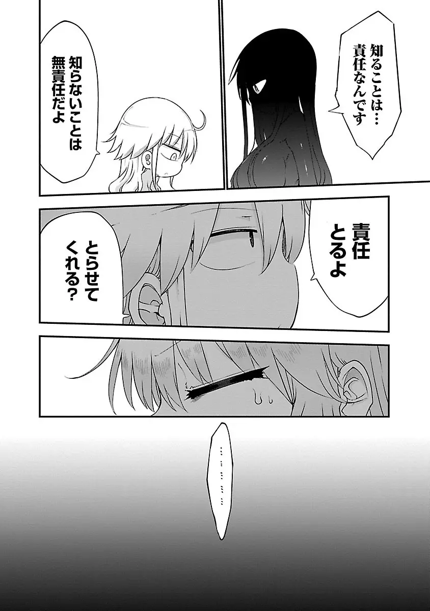 웹툰 이미지 187