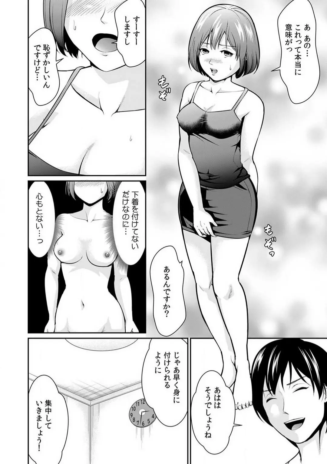 웹툰 이미지 8