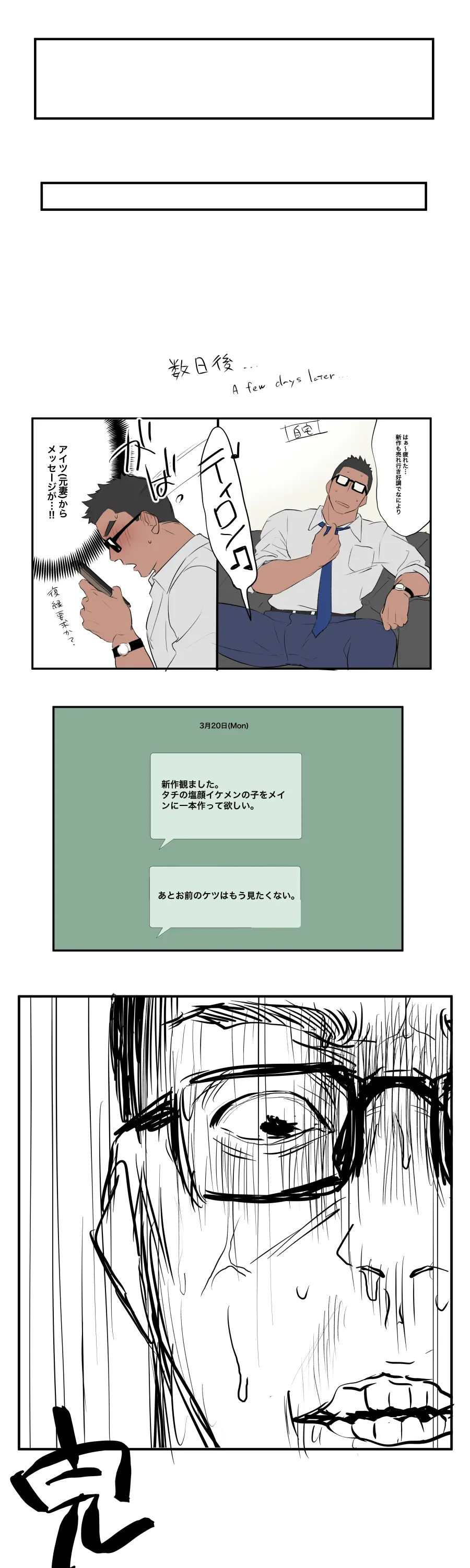 웹툰 이미지 14