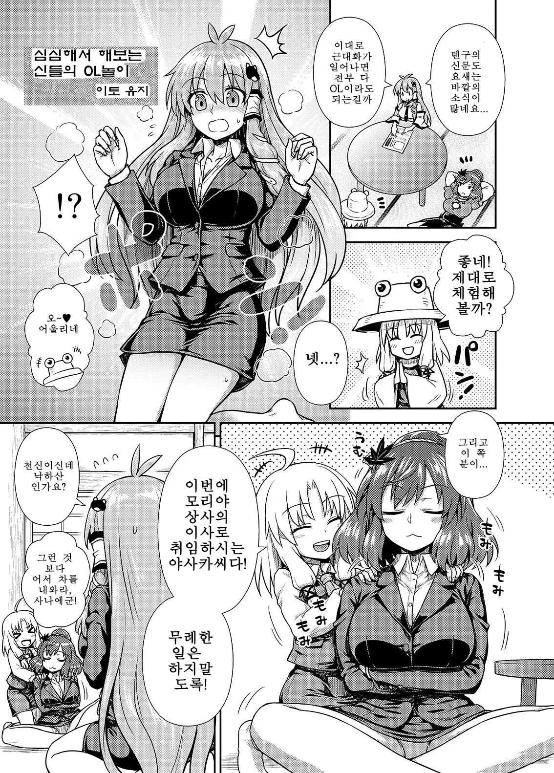 웹툰 이미지 44
