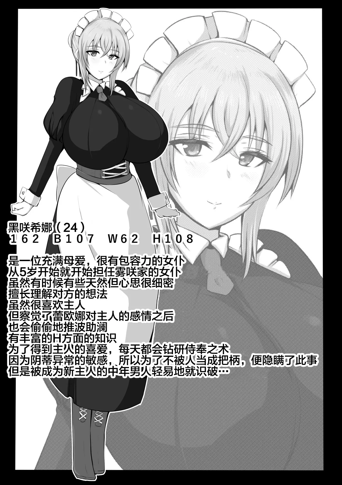 웹툰 이미지 35