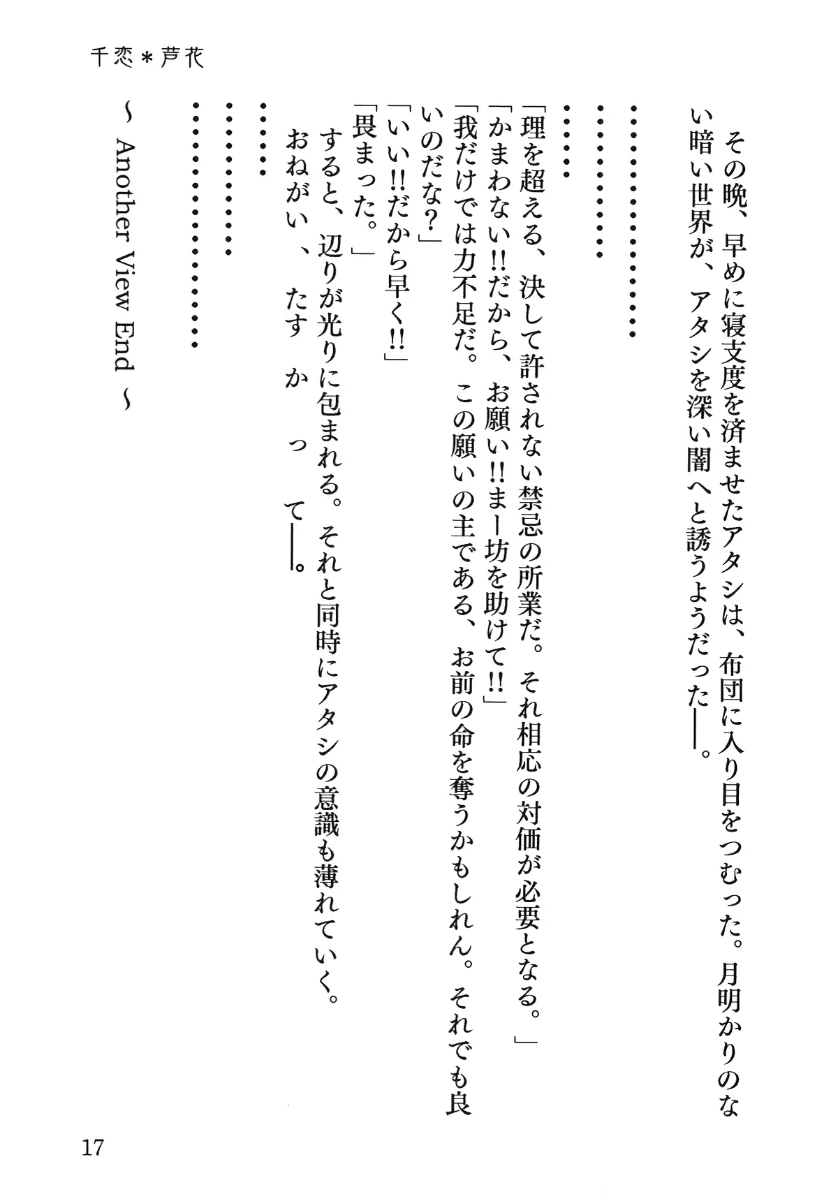 웹툰 이미지 17
