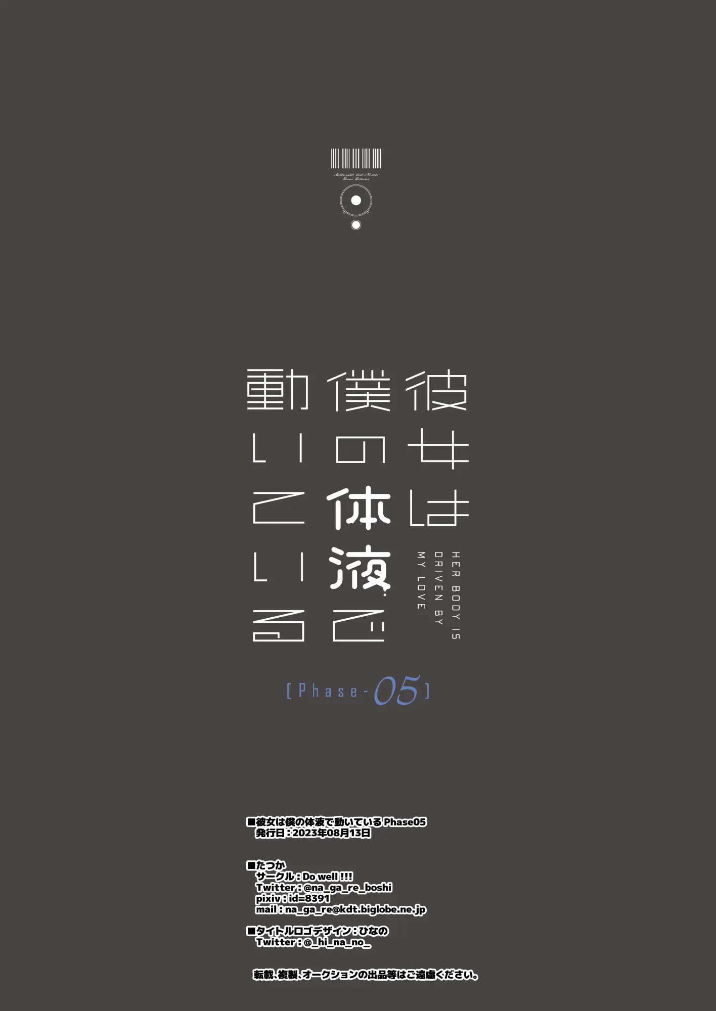 웹툰 이미지 42