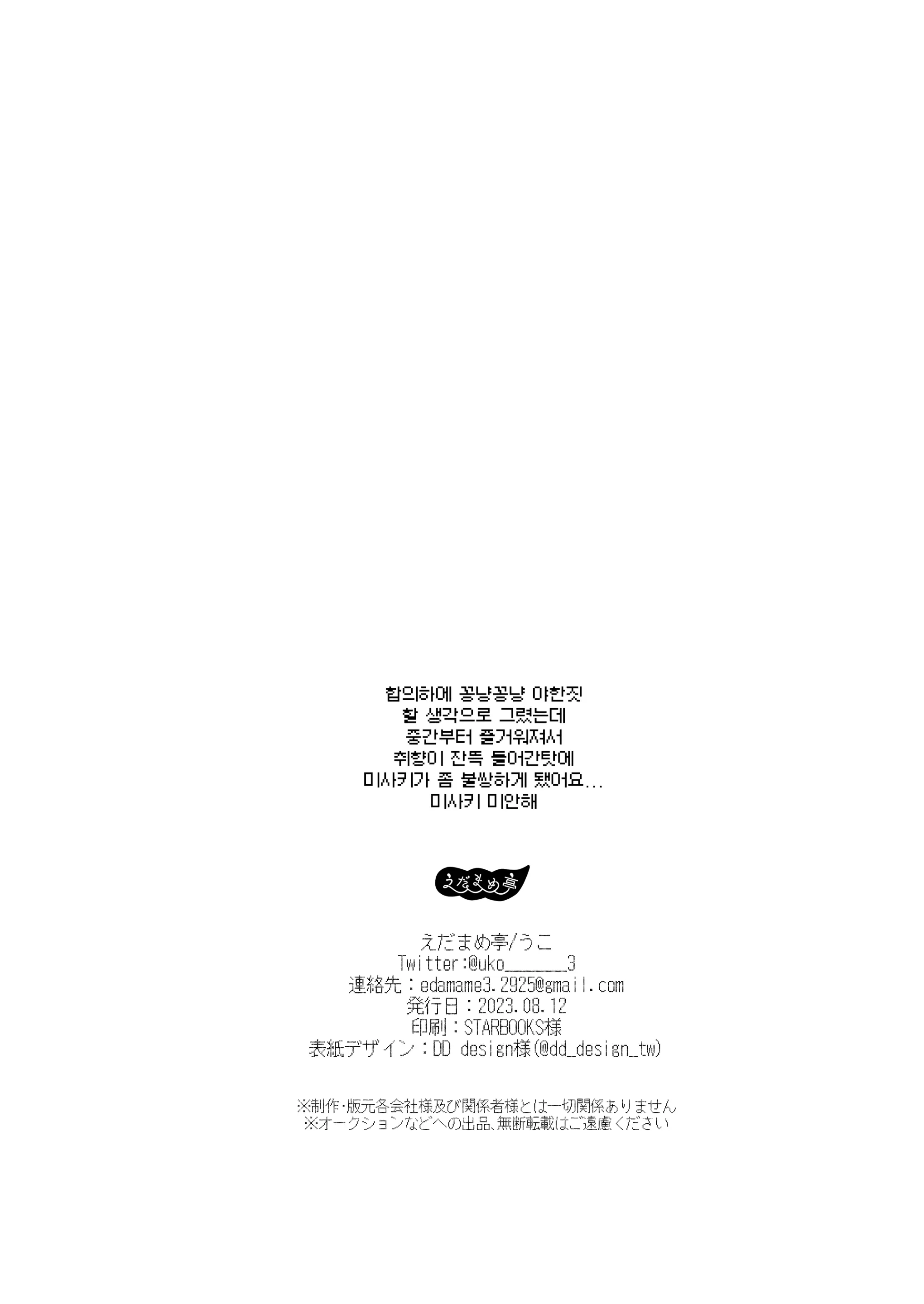 웹툰 이미지 21