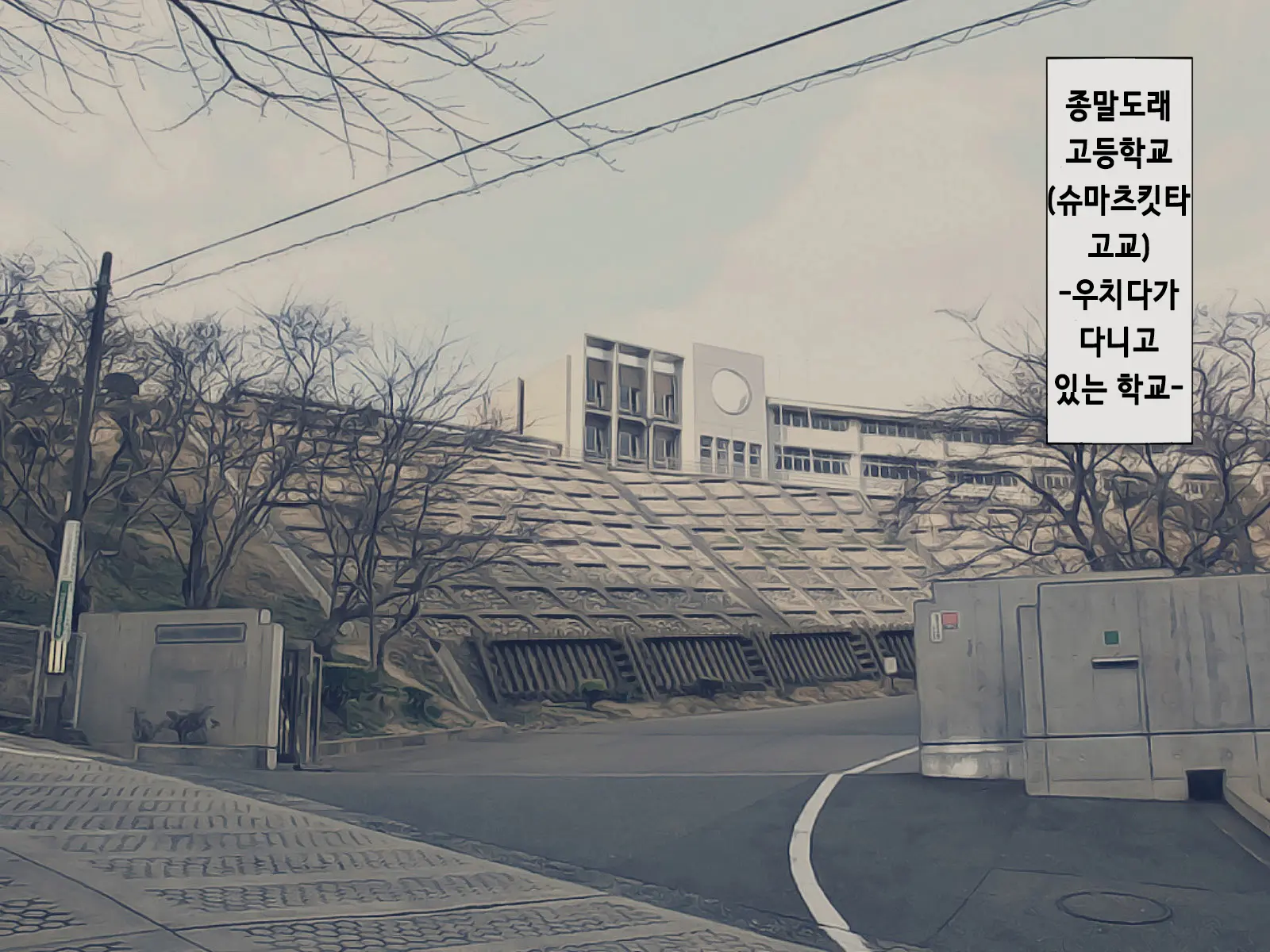 웹툰 이미지 6