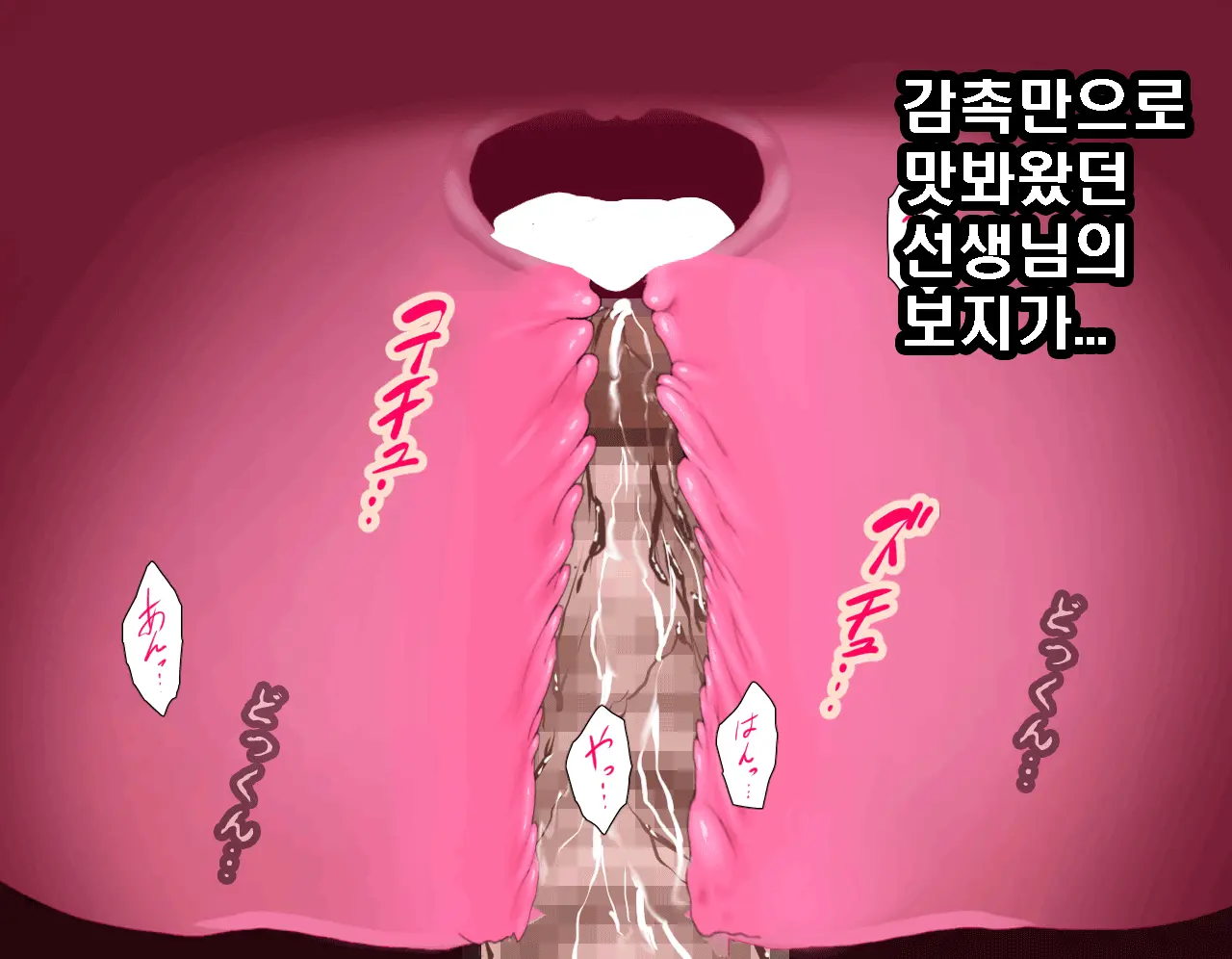웹툰 이미지 437
