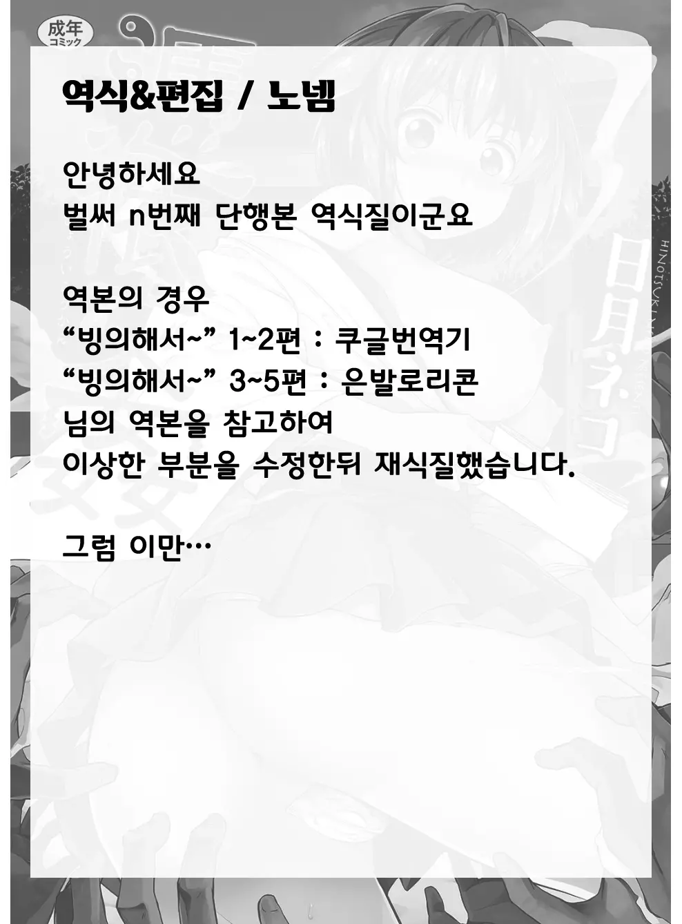 웹툰 이미지 230