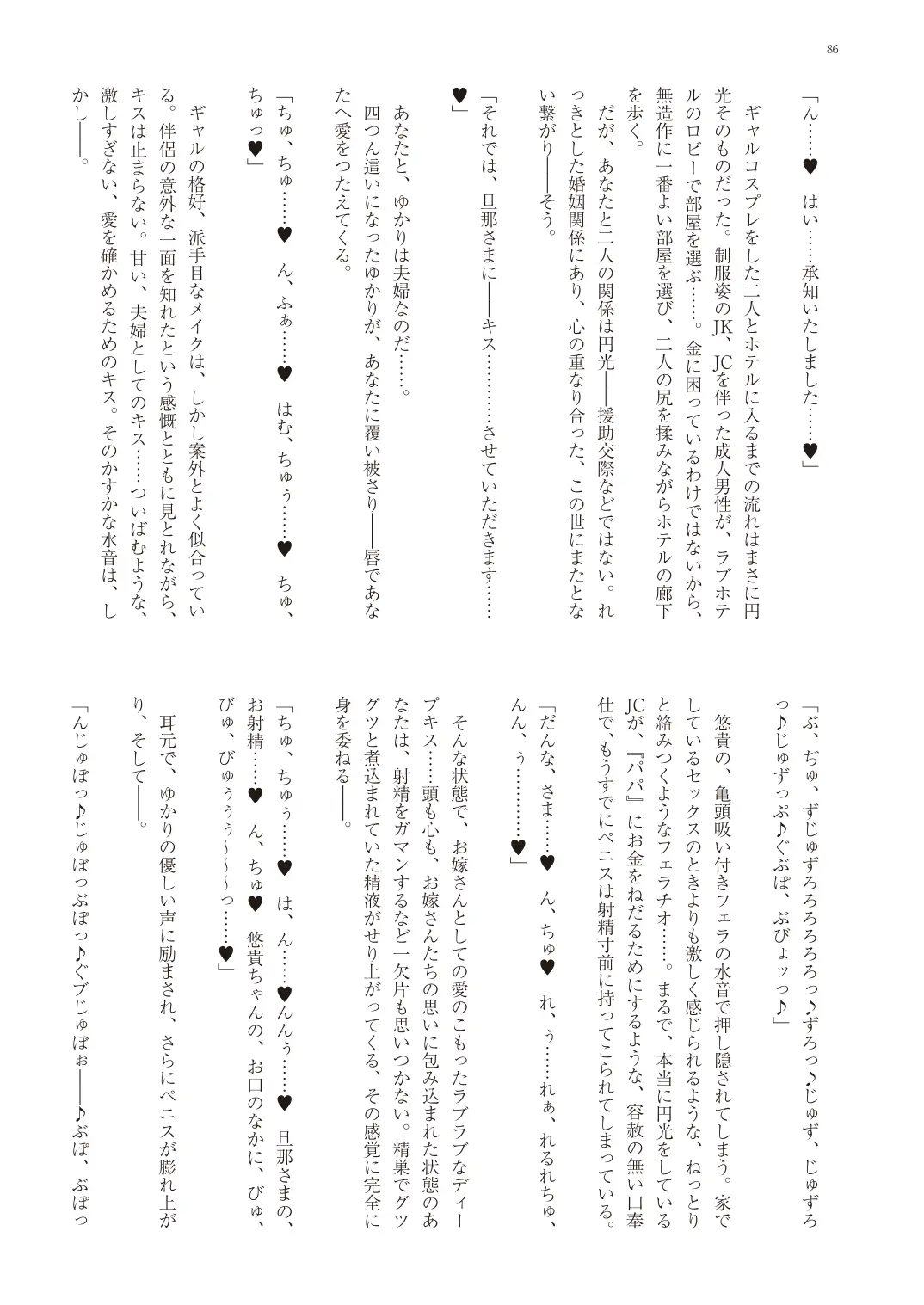 웹툰 이미지 88