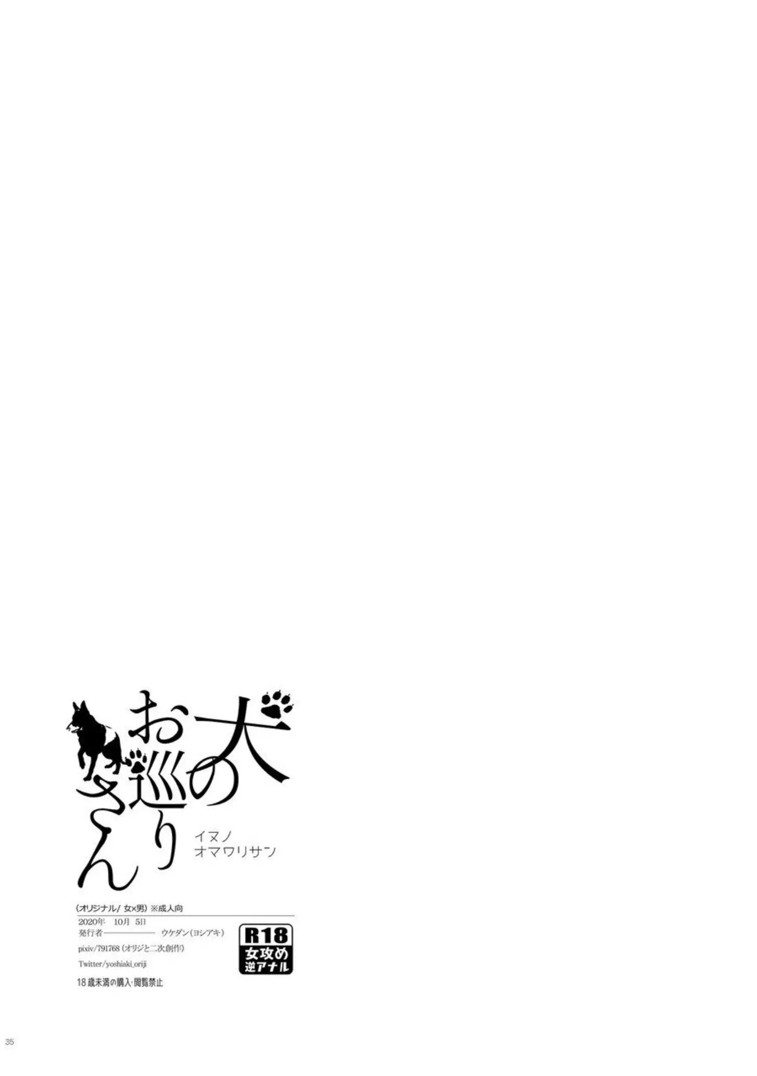 웹툰 이미지 35