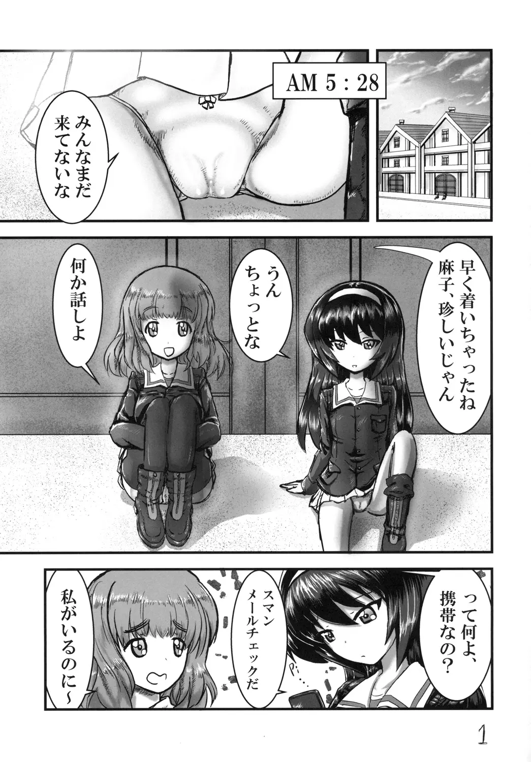 웹툰 이미지 2