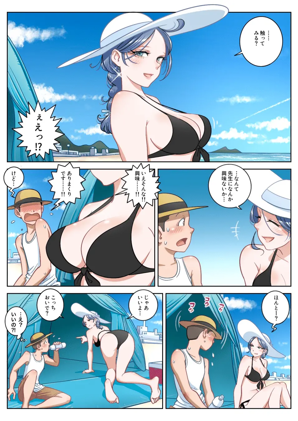 웹툰 이미지 5