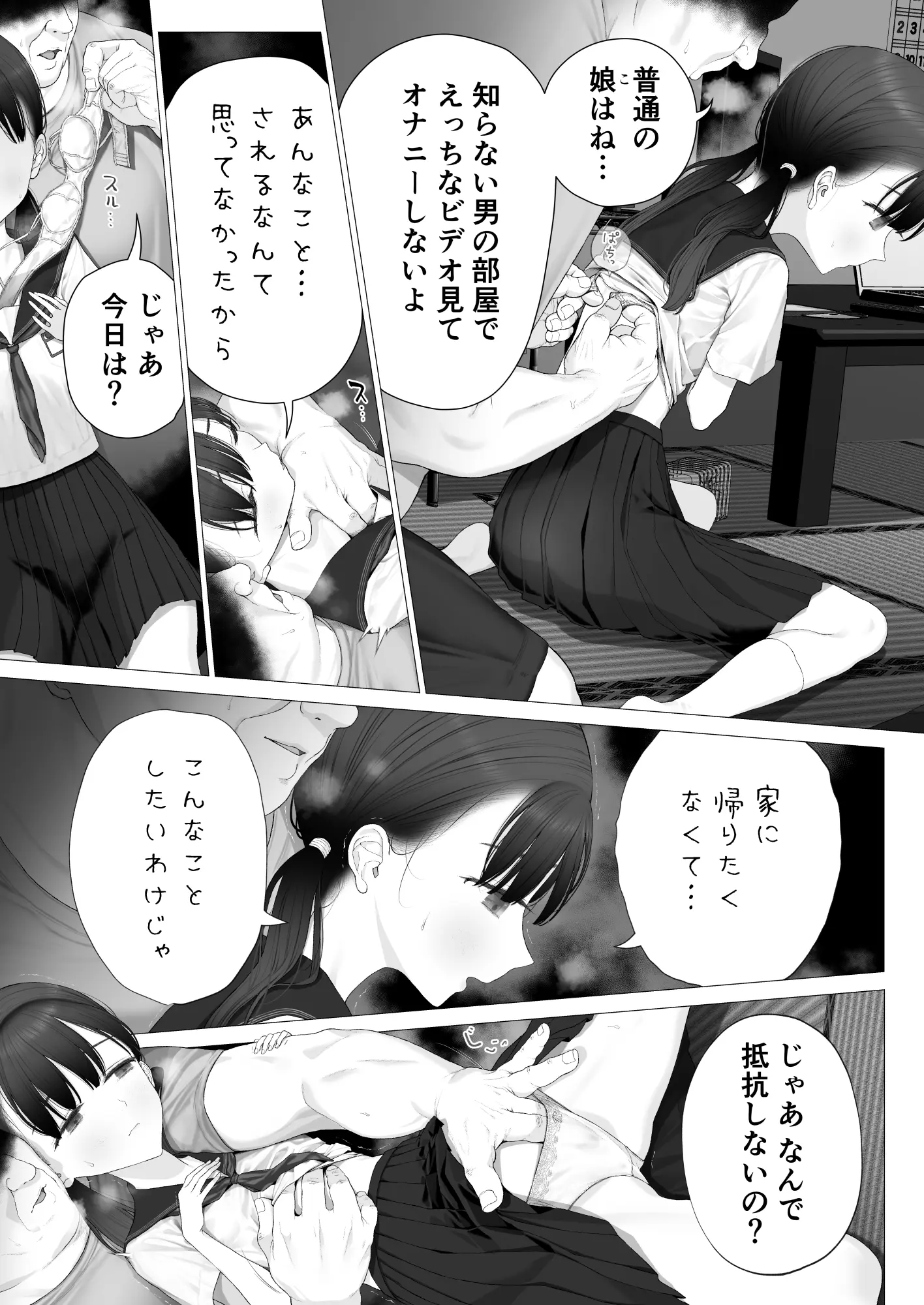 웹툰 이미지 123