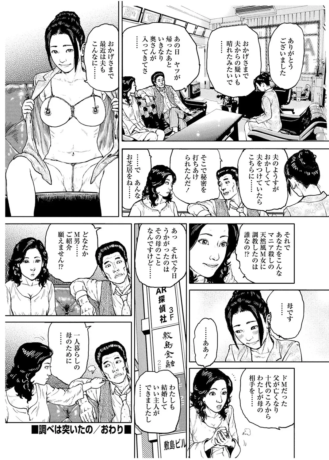 웹툰 이미지 34