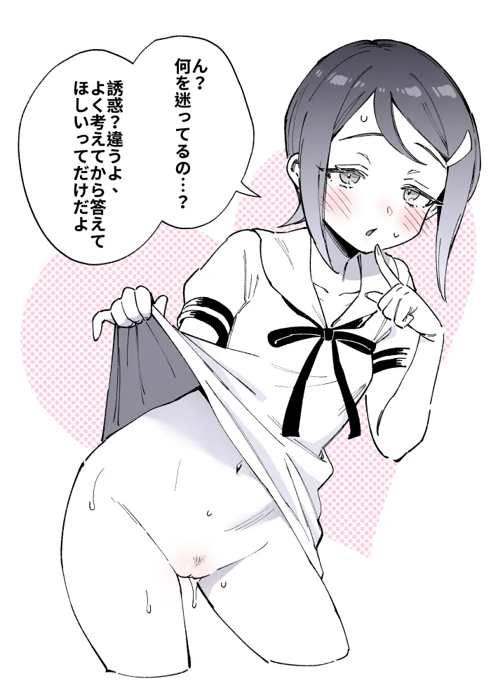 웹툰 이미지 33