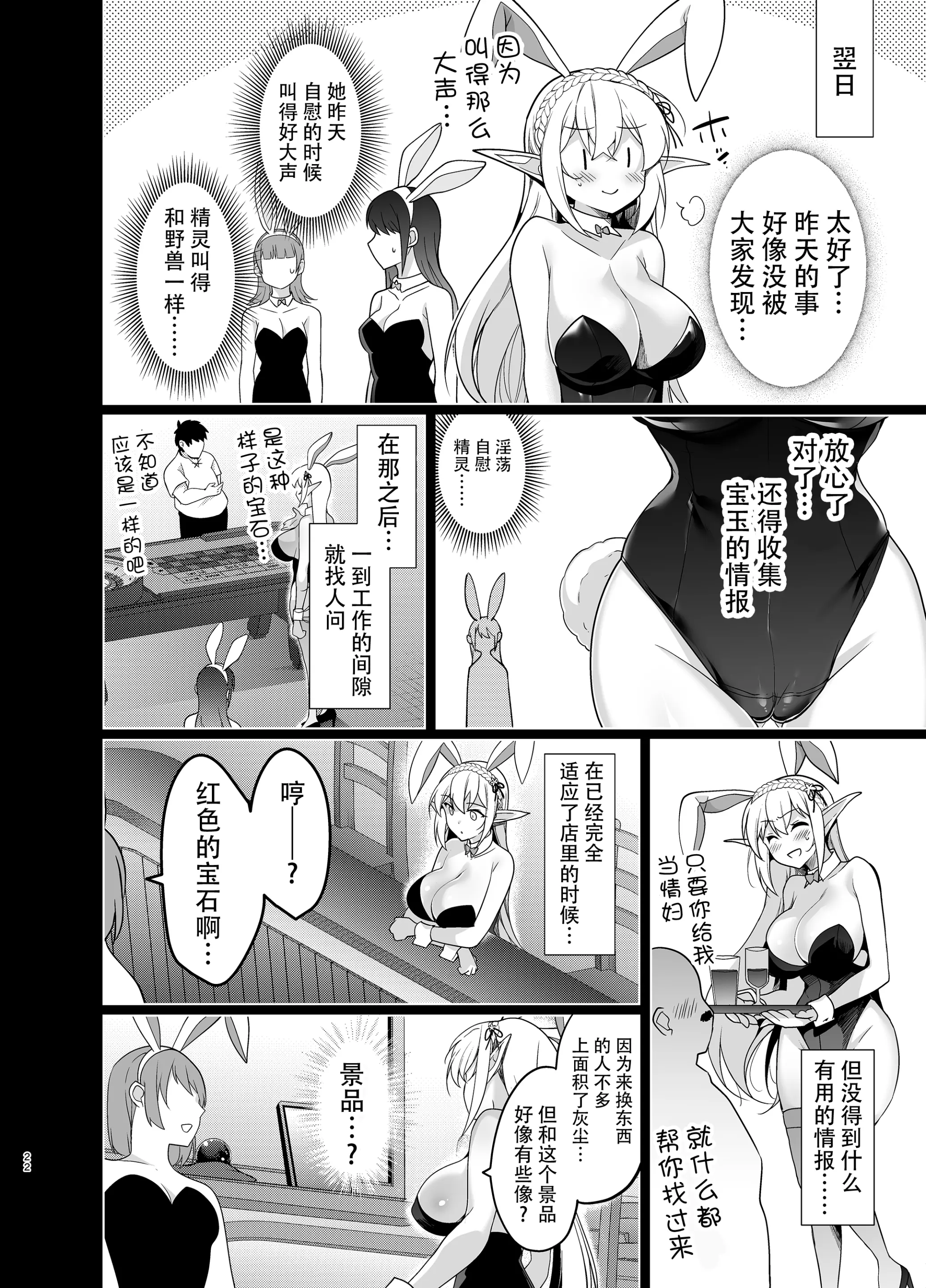 웹툰 이미지 21