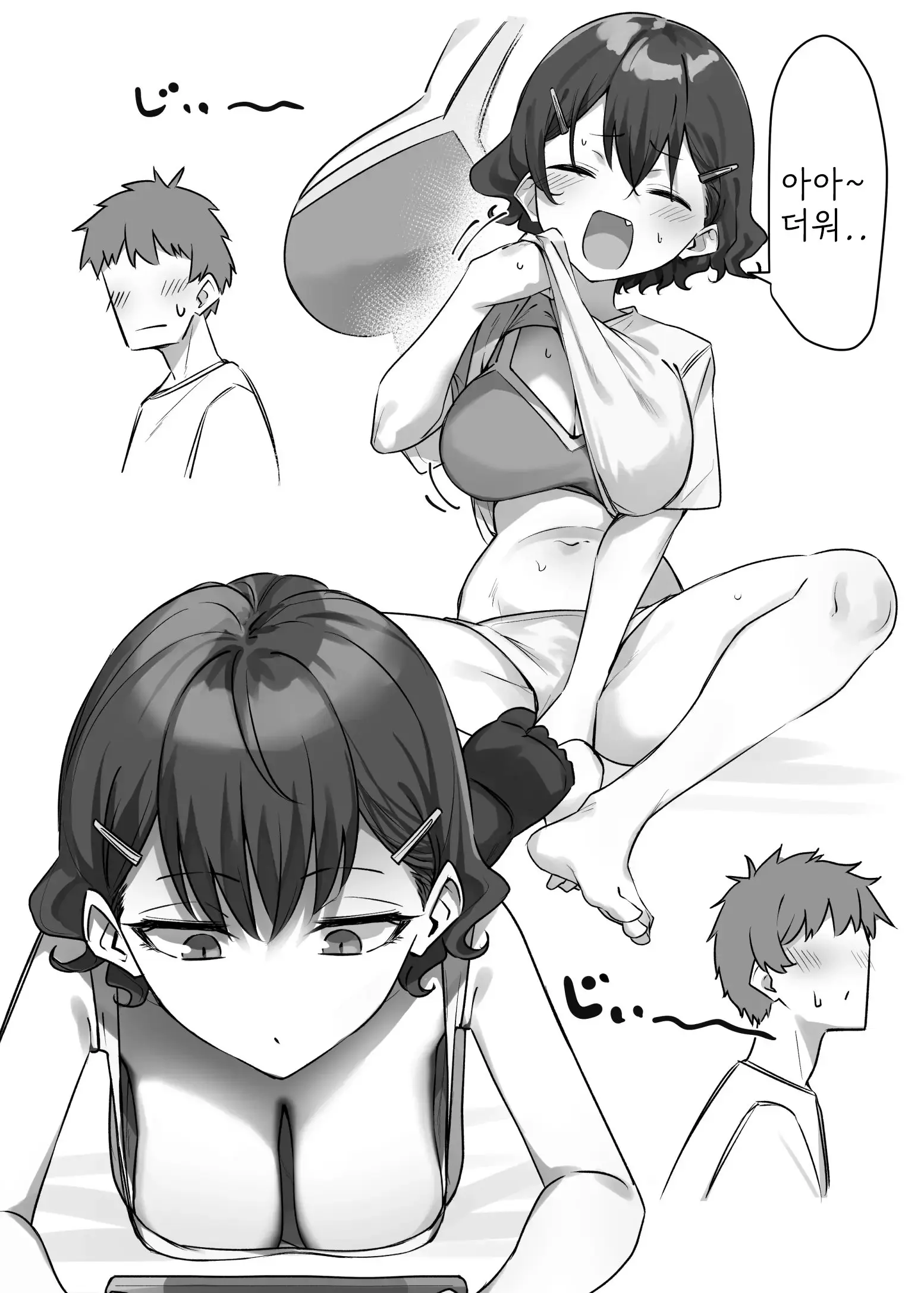 웹툰 이미지 240