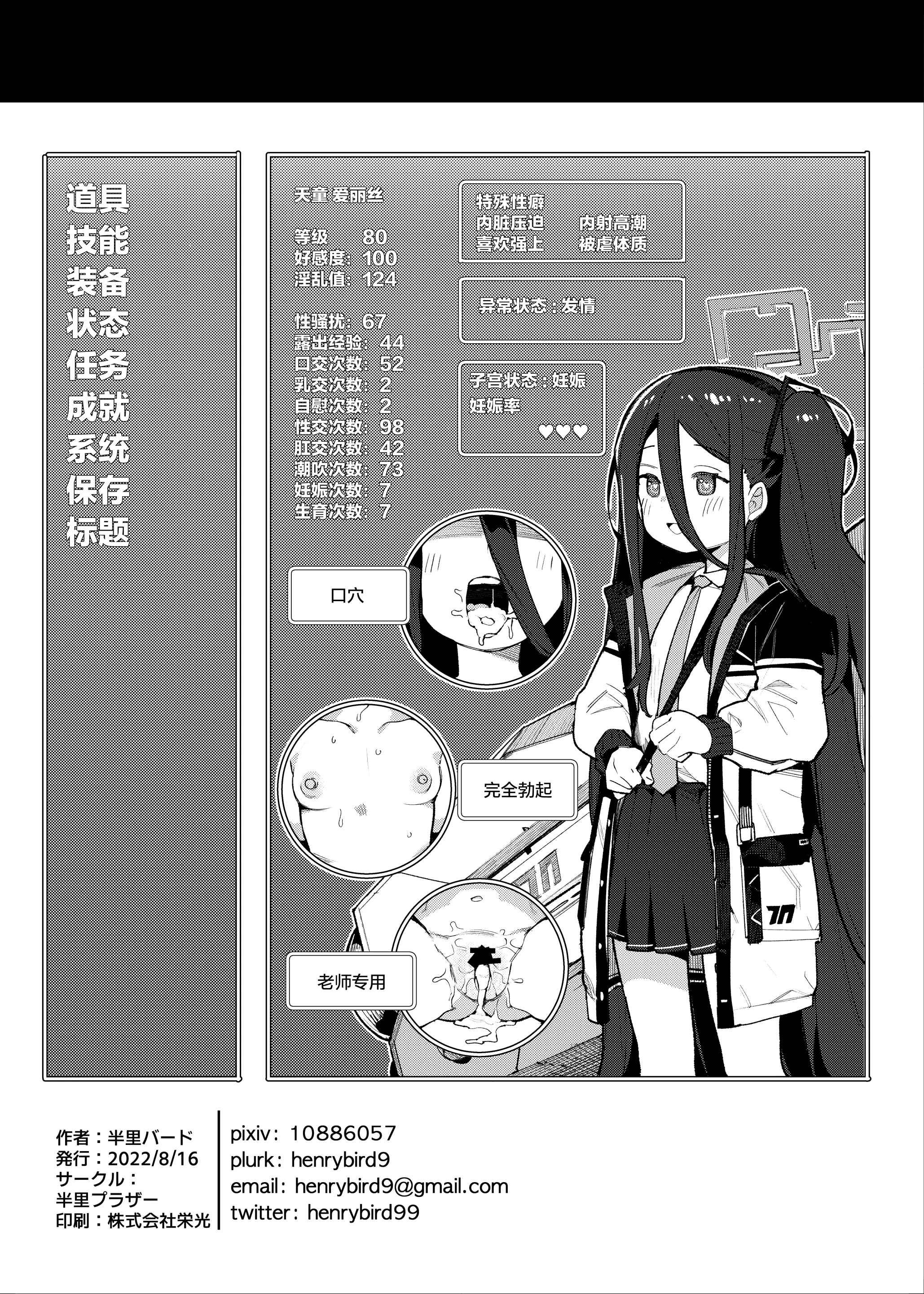 웹툰 이미지 25