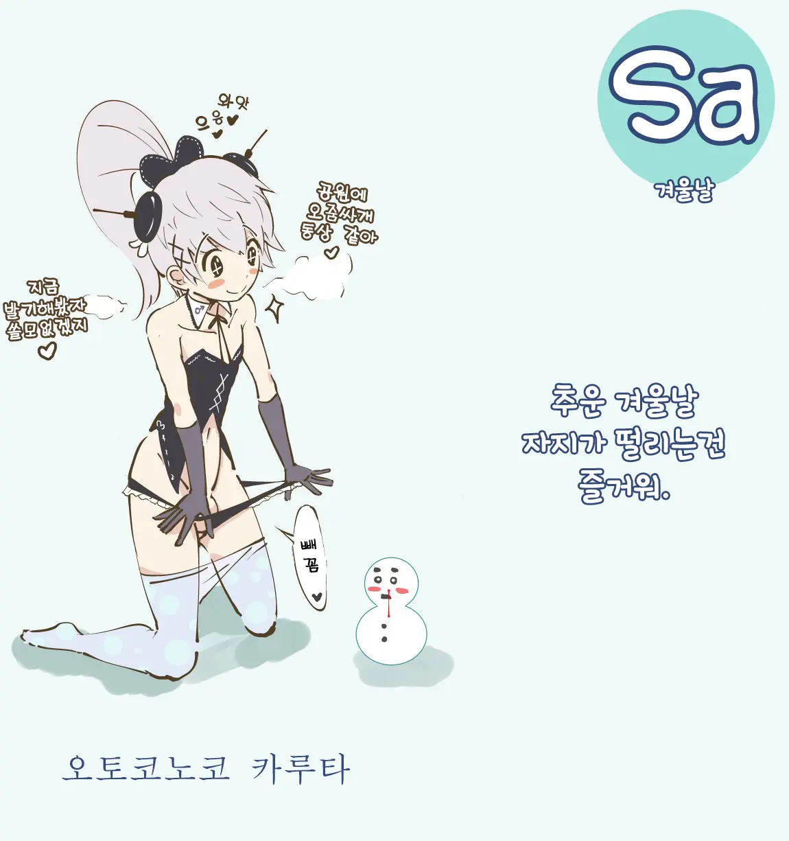 웹툰 이미지 11