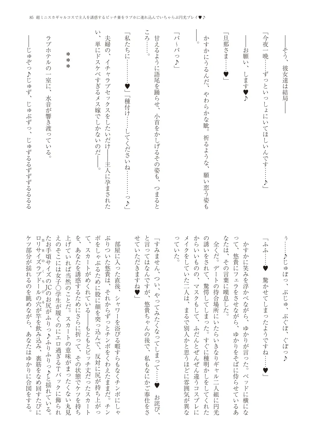 웹툰 이미지 87