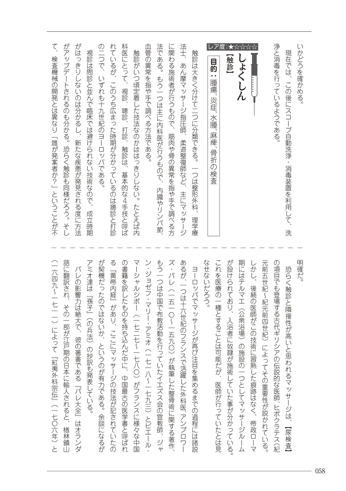 웹툰 이미지 57