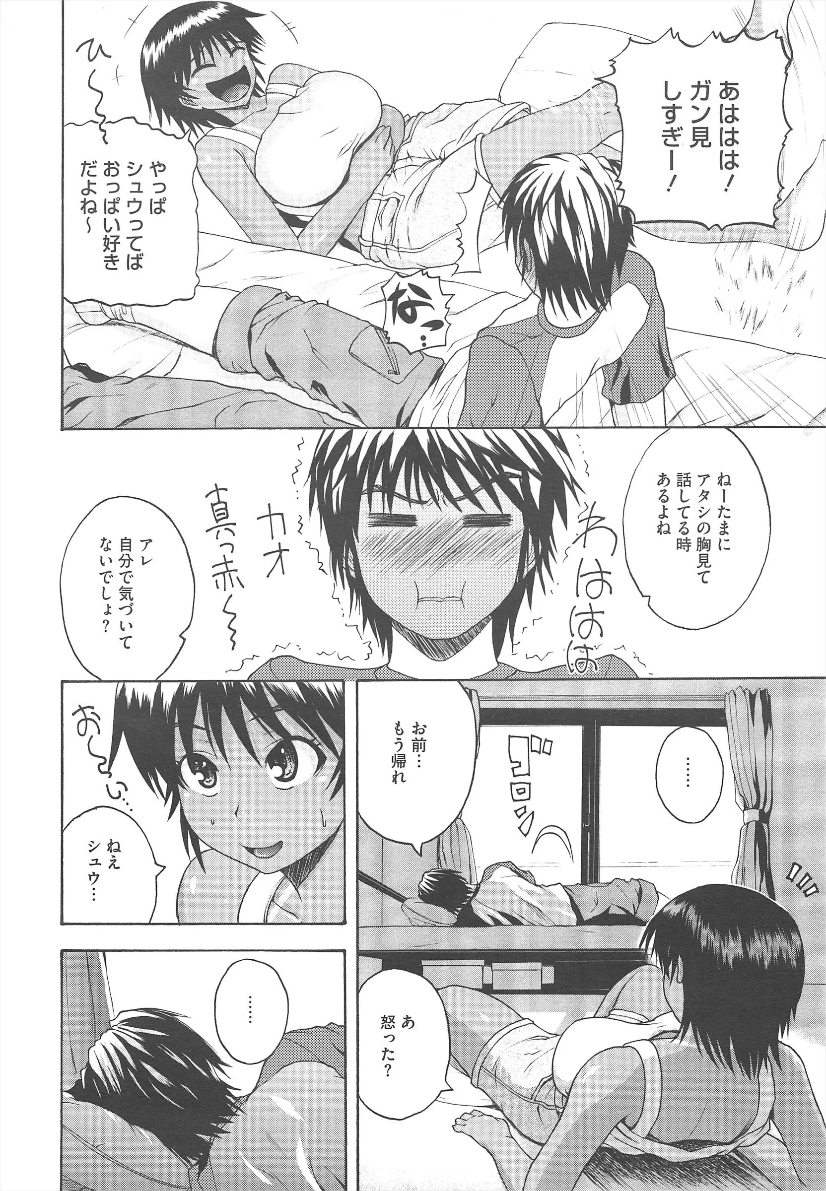웹툰 이미지 275