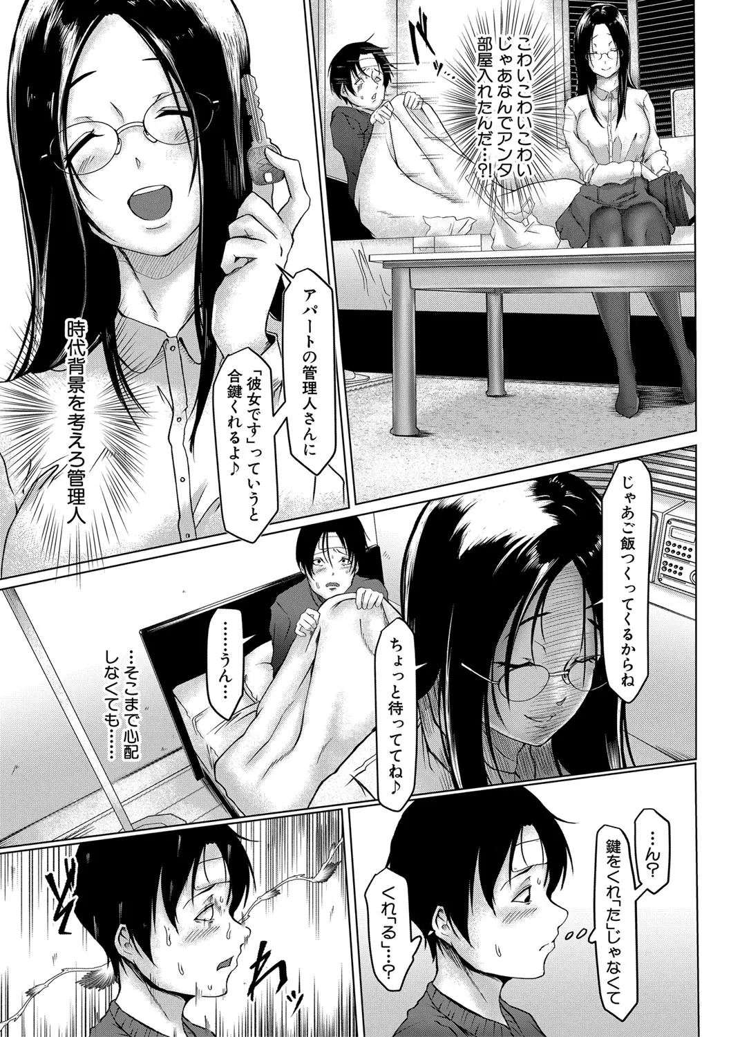 웹툰 이미지 291