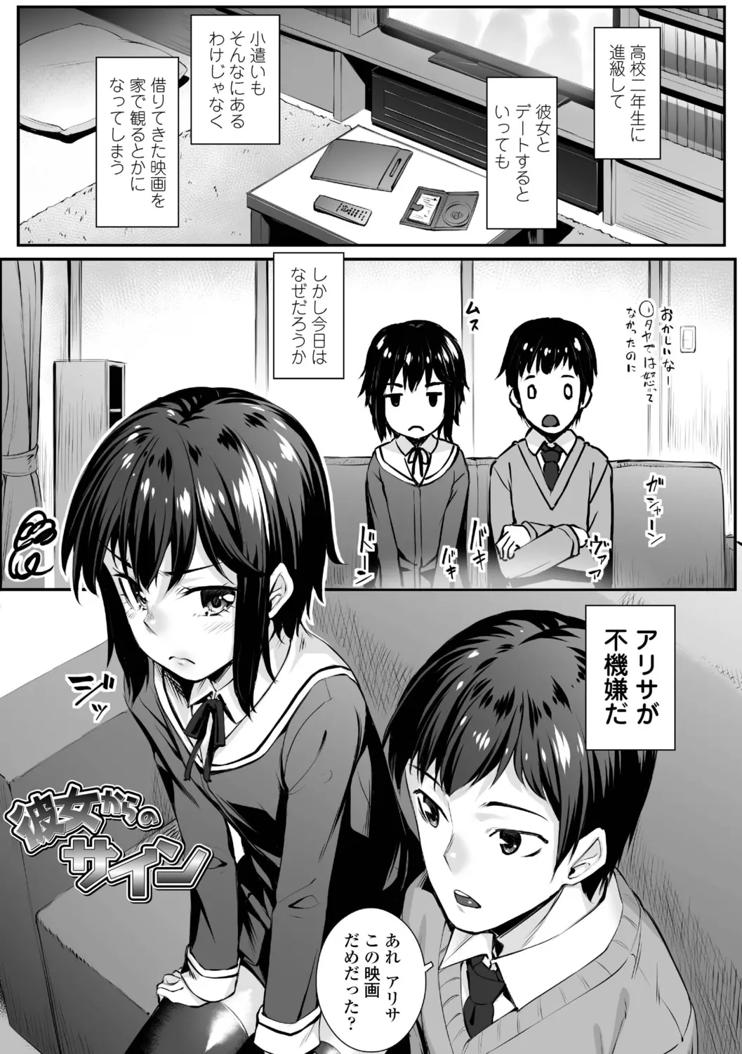 웹툰 이미지 156