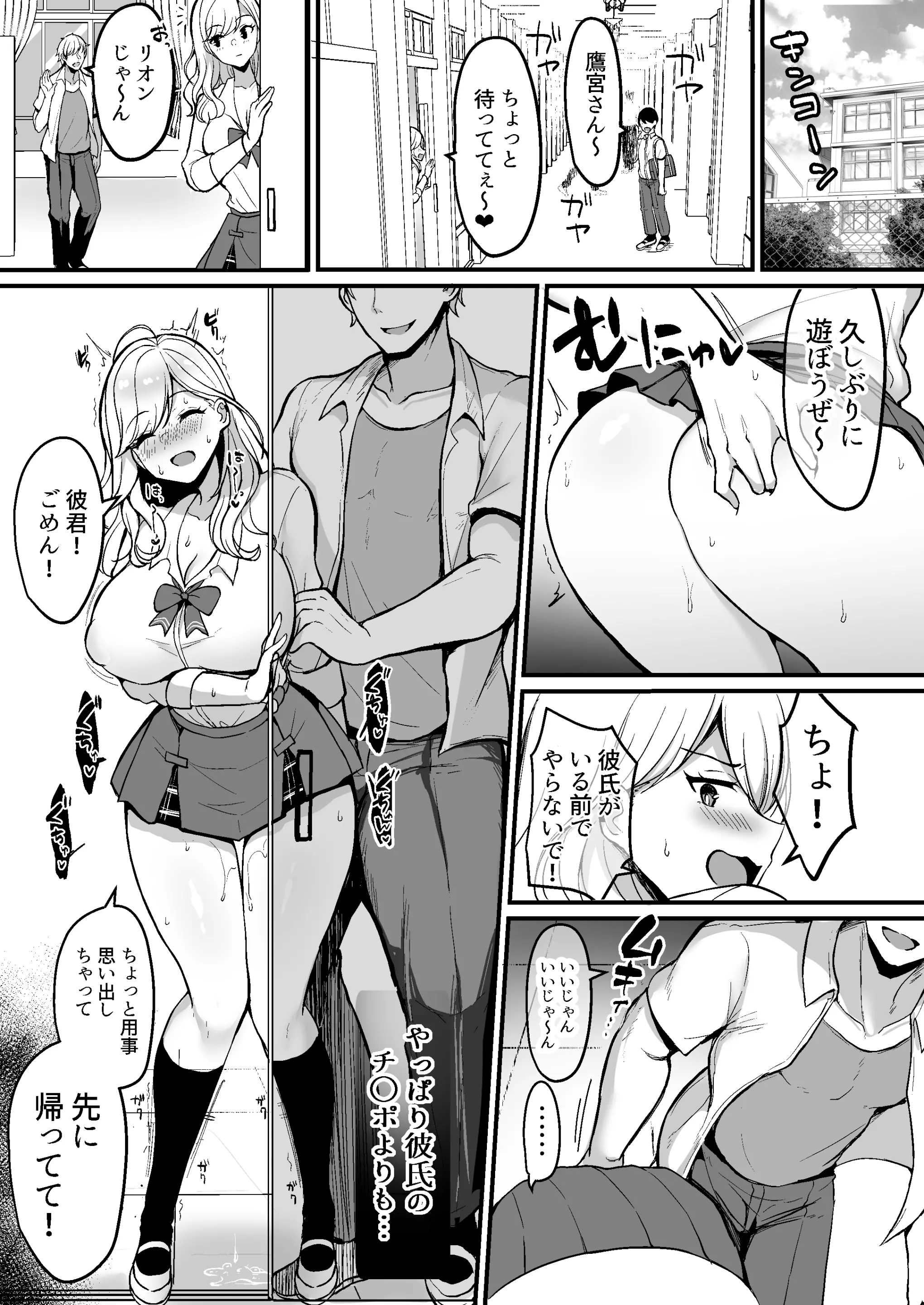 웹툰 이미지 70