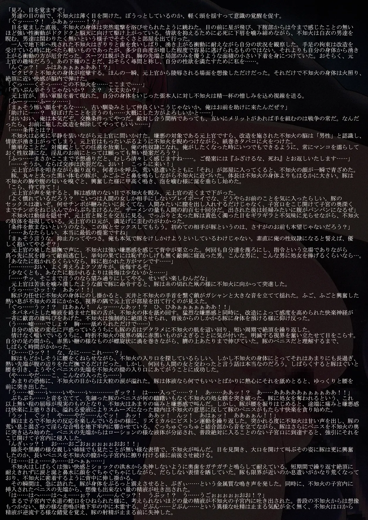 웹툰 이미지 25