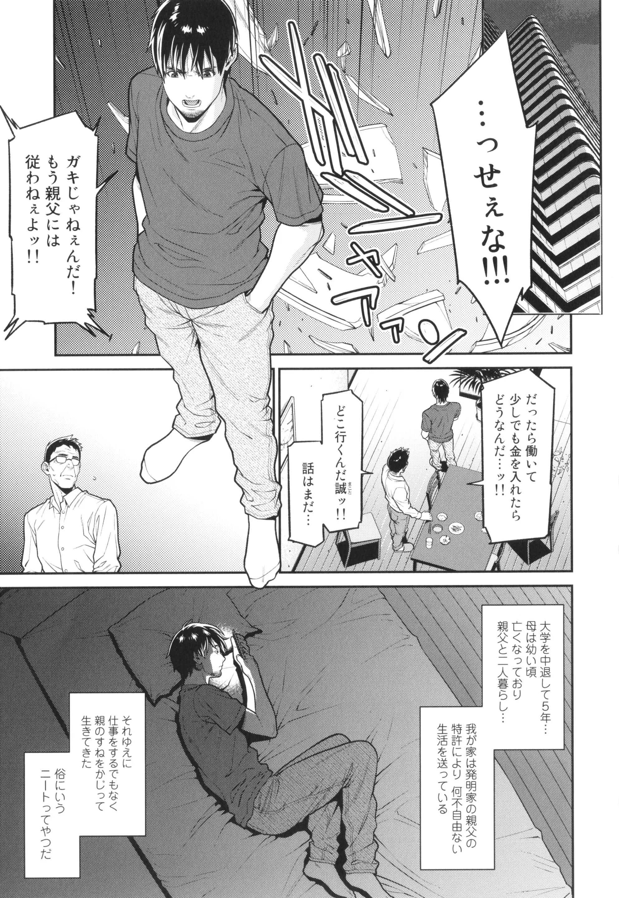 웹툰 이미지 91