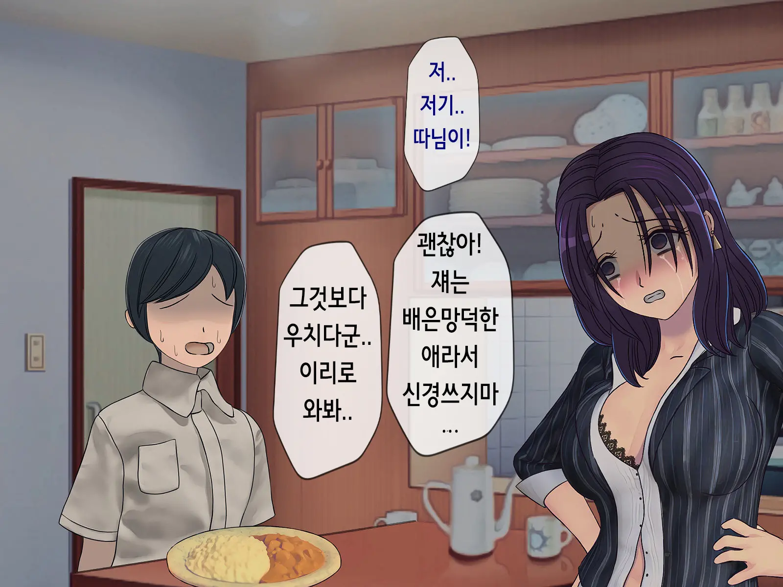 웹툰 이미지 226