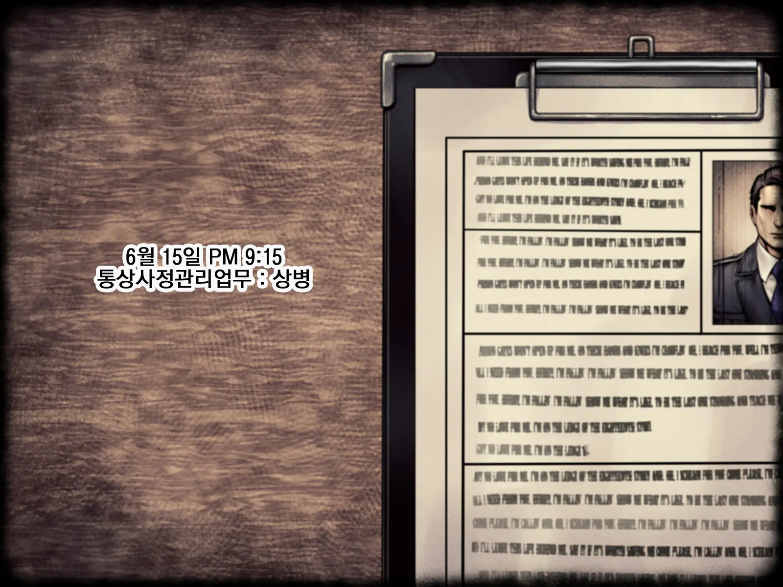 웹툰 이미지 9