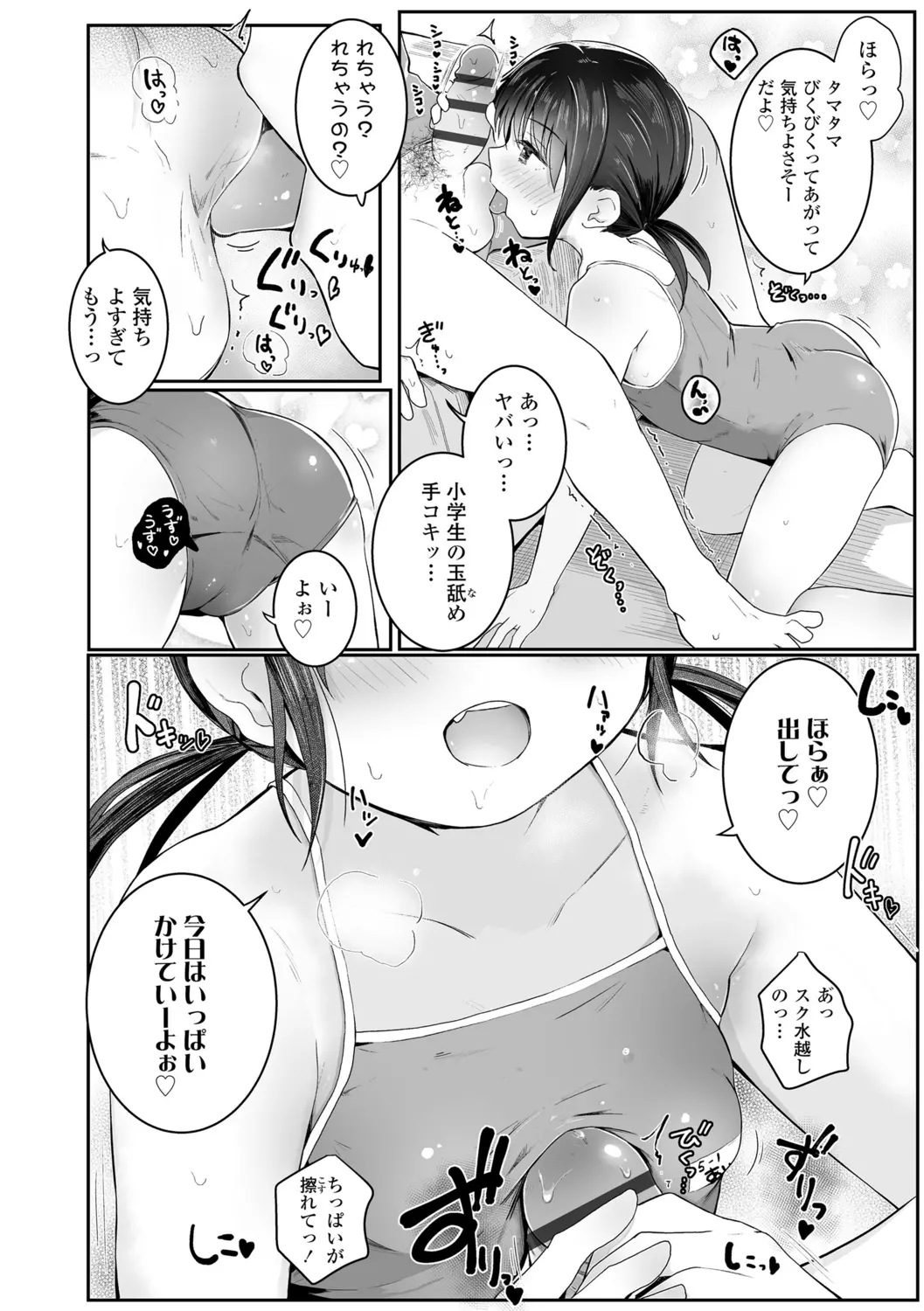 웹툰 이미지 163