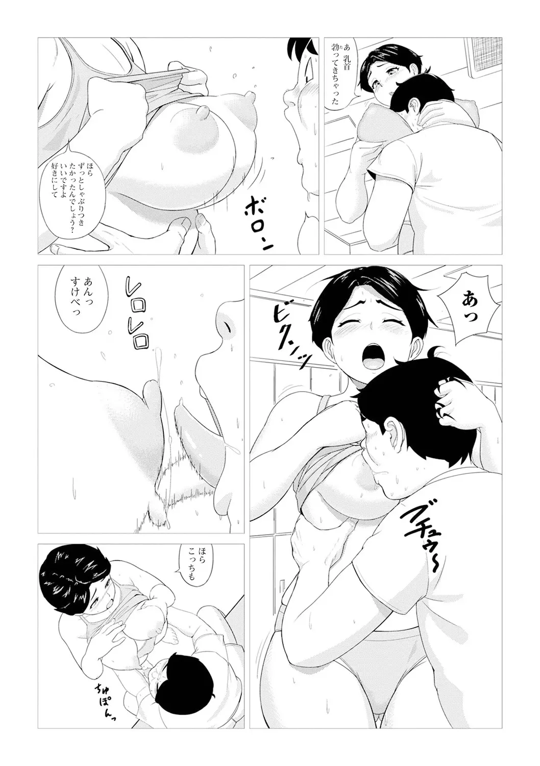 웹툰 이미지 54