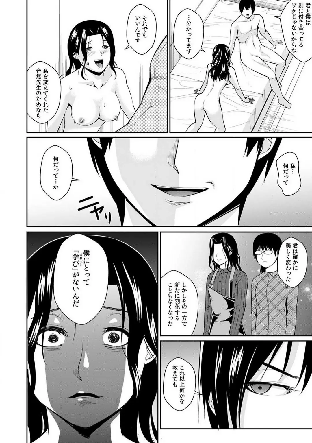 웹툰 이미지 97