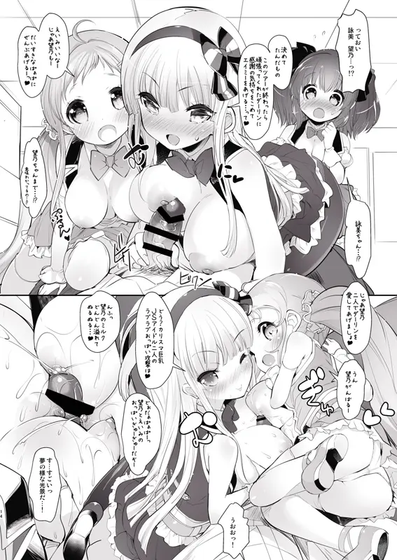 웹툰 이미지 130